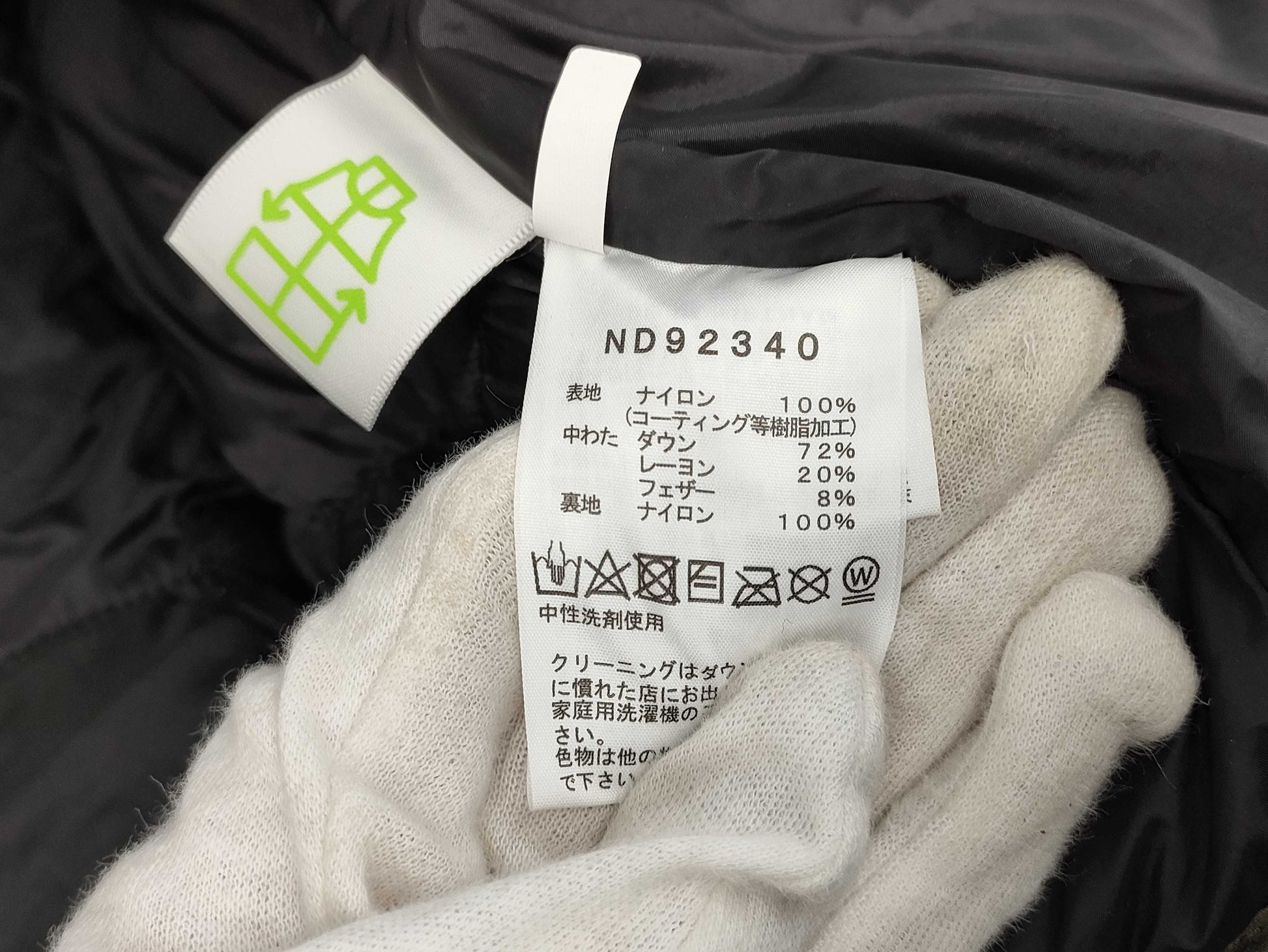 THE NORTH FACE Down Jacket Size S Jacket