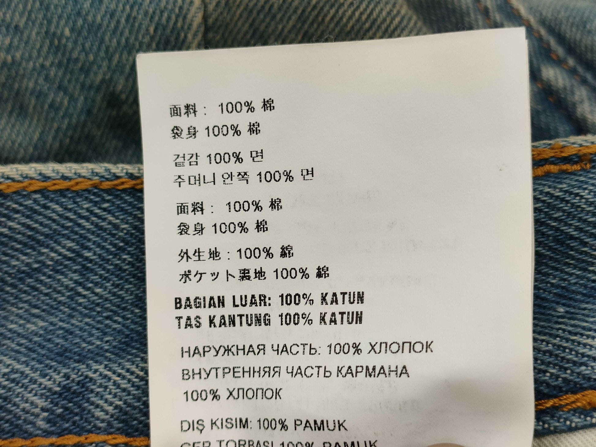 PRADA denim shorts size 32 pants