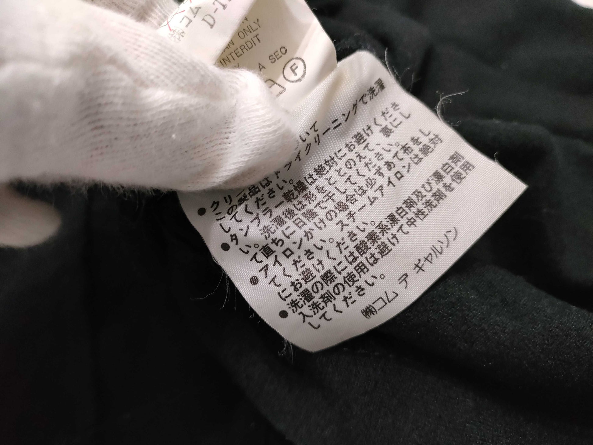 COMME des GARCONS tricot COMME des GARCONS 80s AD1988 modified jacket tricot COMME des GARCONS wool jacket