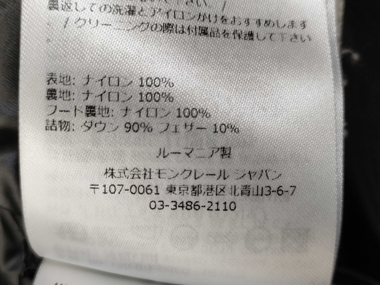 MONCLER 2022 CHAMBON Down Jacket