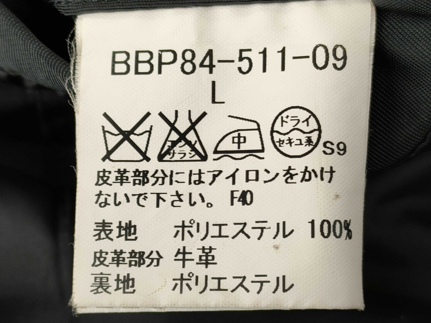 BURBERRY BURBERRYLONDON Jacket Black Leather Jacket