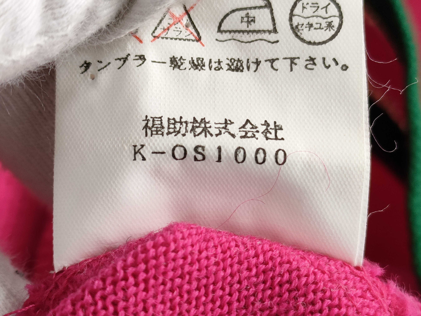 Yves Saint Laurent YSL logo glitter knit top