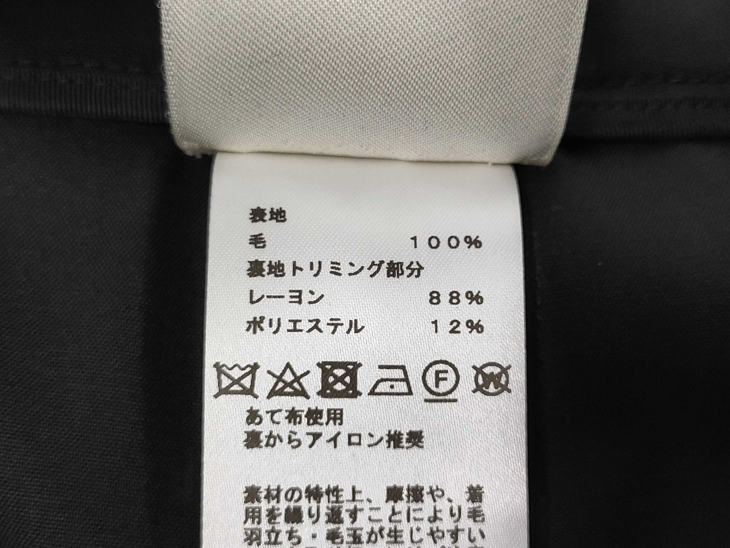 HERMES Skirt Black Size 38 Skirt