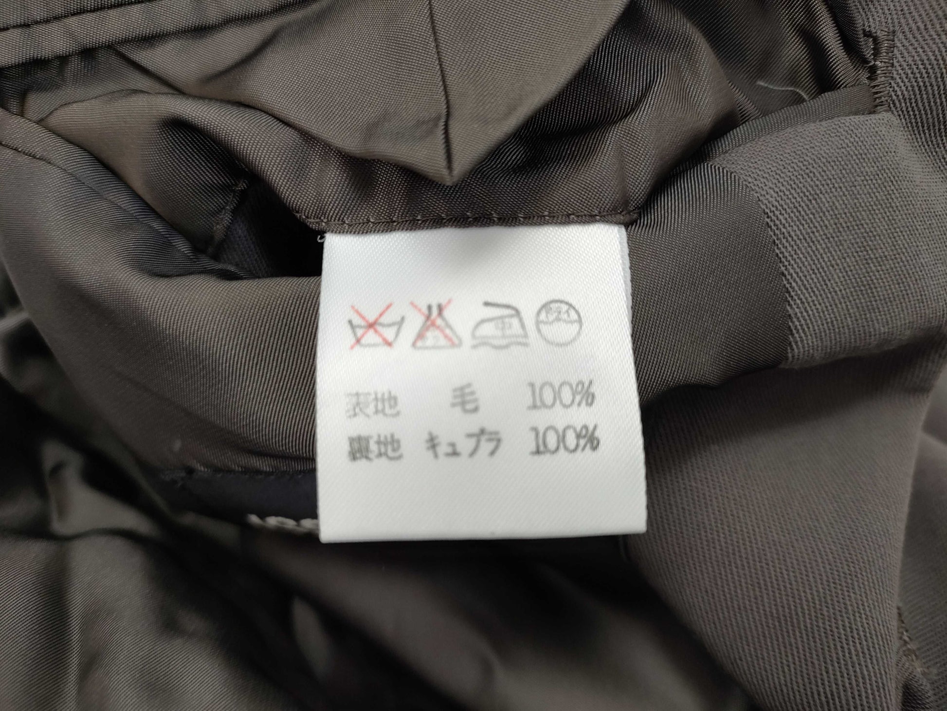 ISSEY MIYAKE Mao Collar Tailored Jacket