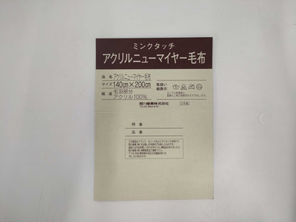 CELINE Blanket Other Apparel