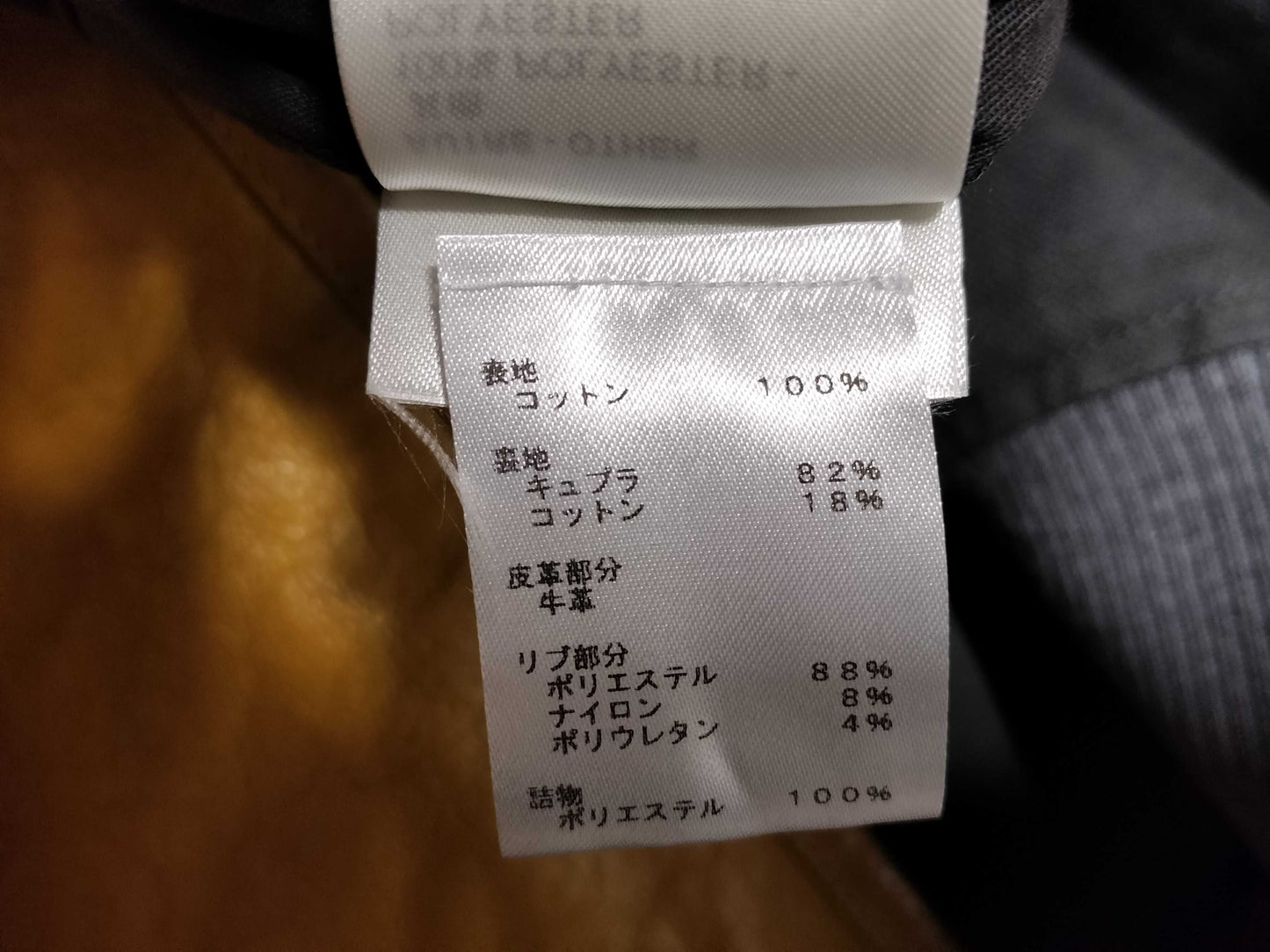 LOUIS VUITTON Louis Vuitton Louis Vuitton Bicolor Leather Bomber Blouson Jacket