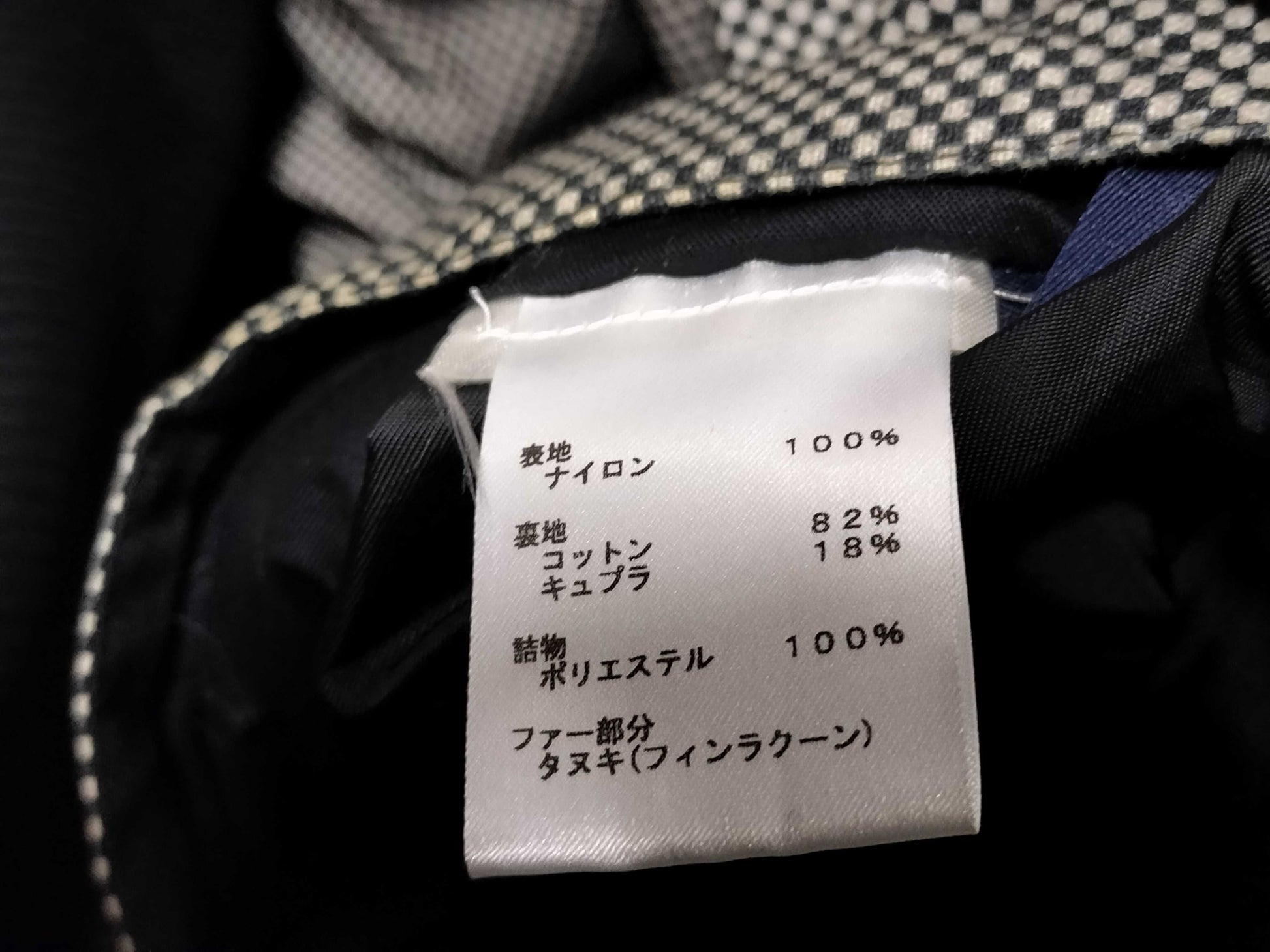 LOUIS VUITTON Vuitton NIGO Fur Bomber Jacket Jacket