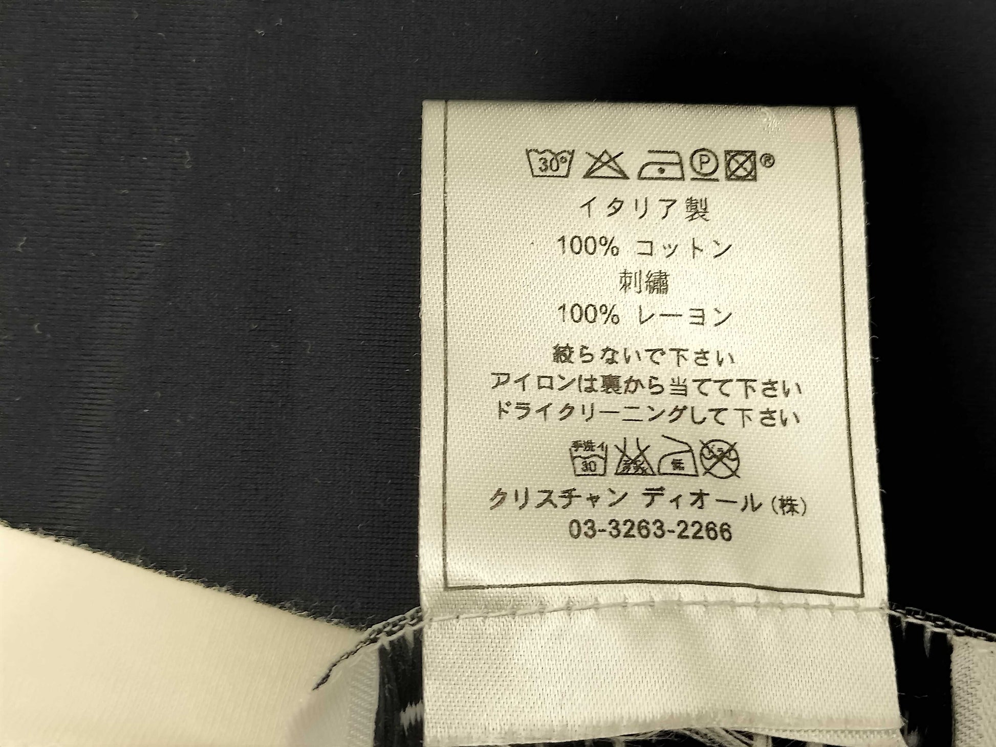 Dior Christian Dior Embroidered Tank Top Off-White Top