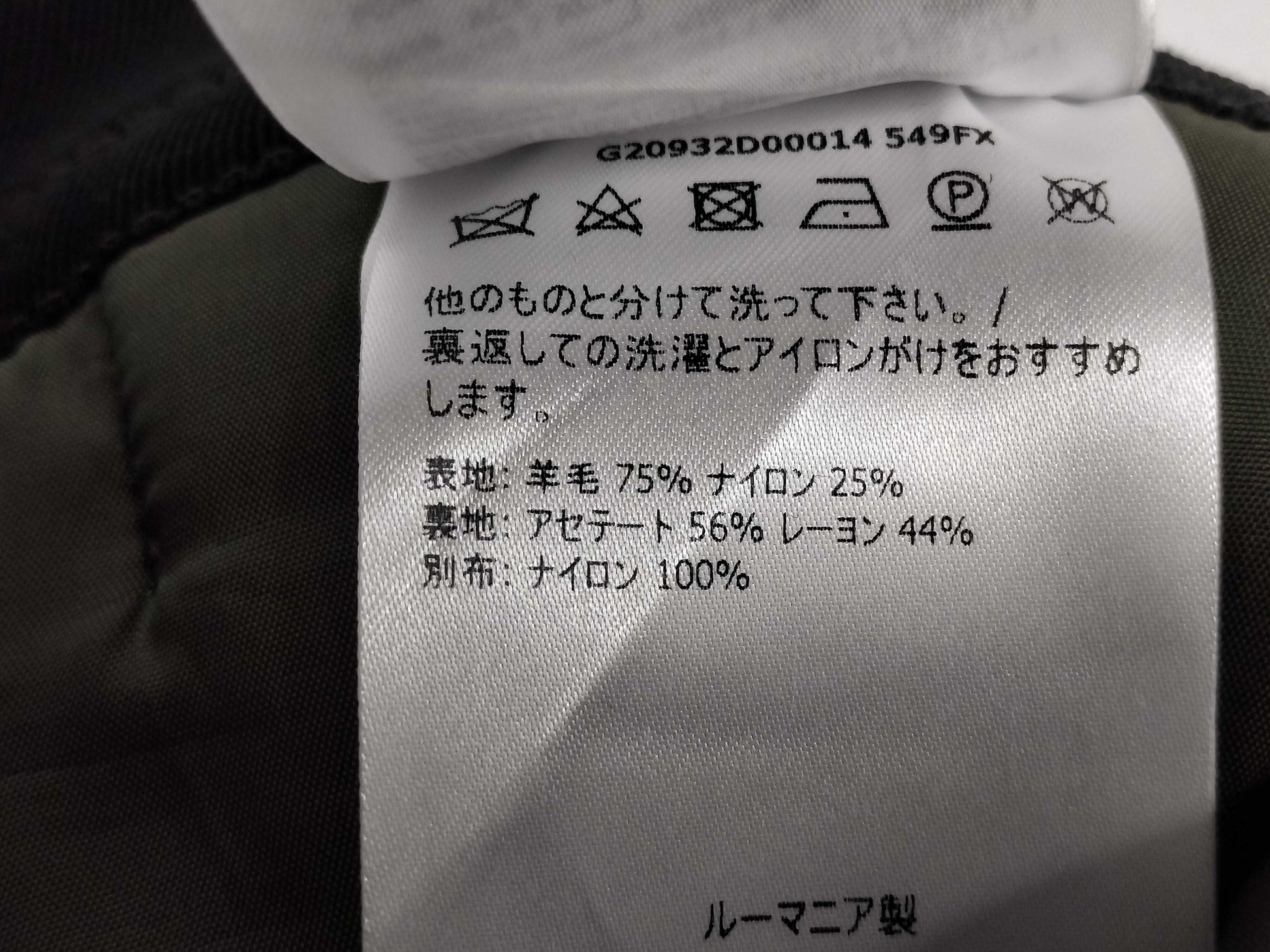 MONCLER MONCLER Skirt Skirt