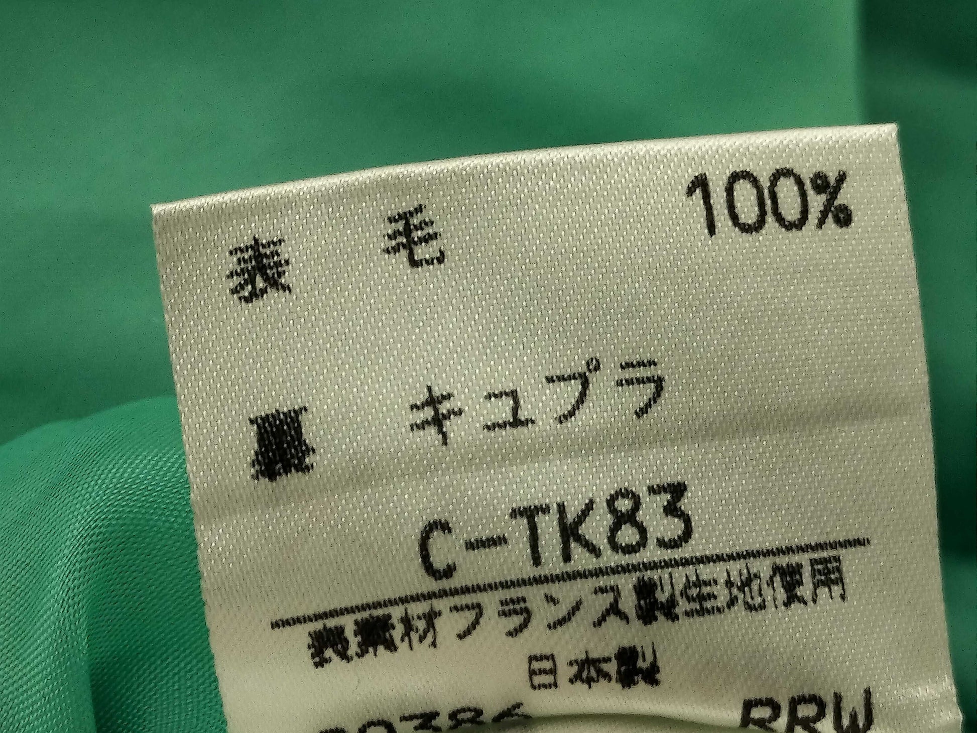 Yves Saint Laurent Saint Laurent YSL Logo Gold Button Wool Jacket Jacket