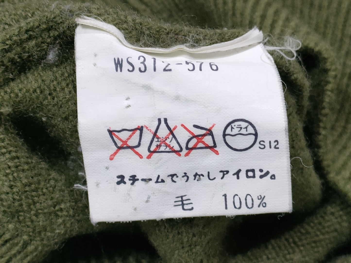 BURBERRY Knitted Wool Logo Top