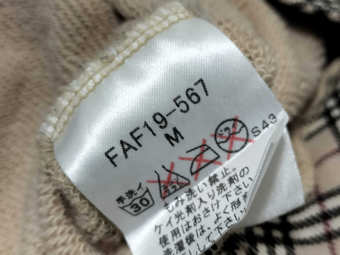 BURBERRY Blue Label BURBERRY BLUE LABEL Novacheck Hoodie Top