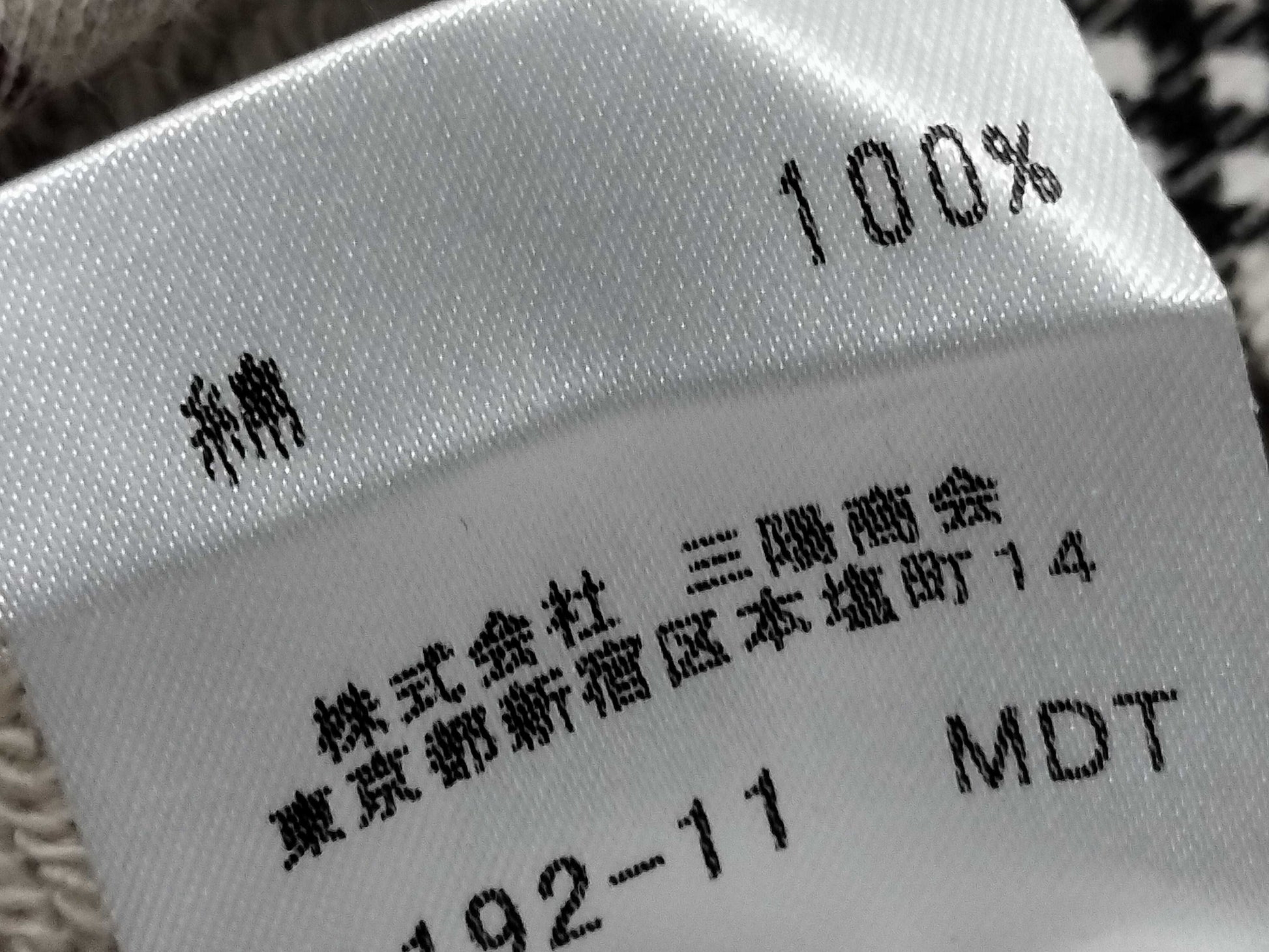 BURBERRY Blue Label BURBERRY BLUE LABEL Novacheck Hoodie Top