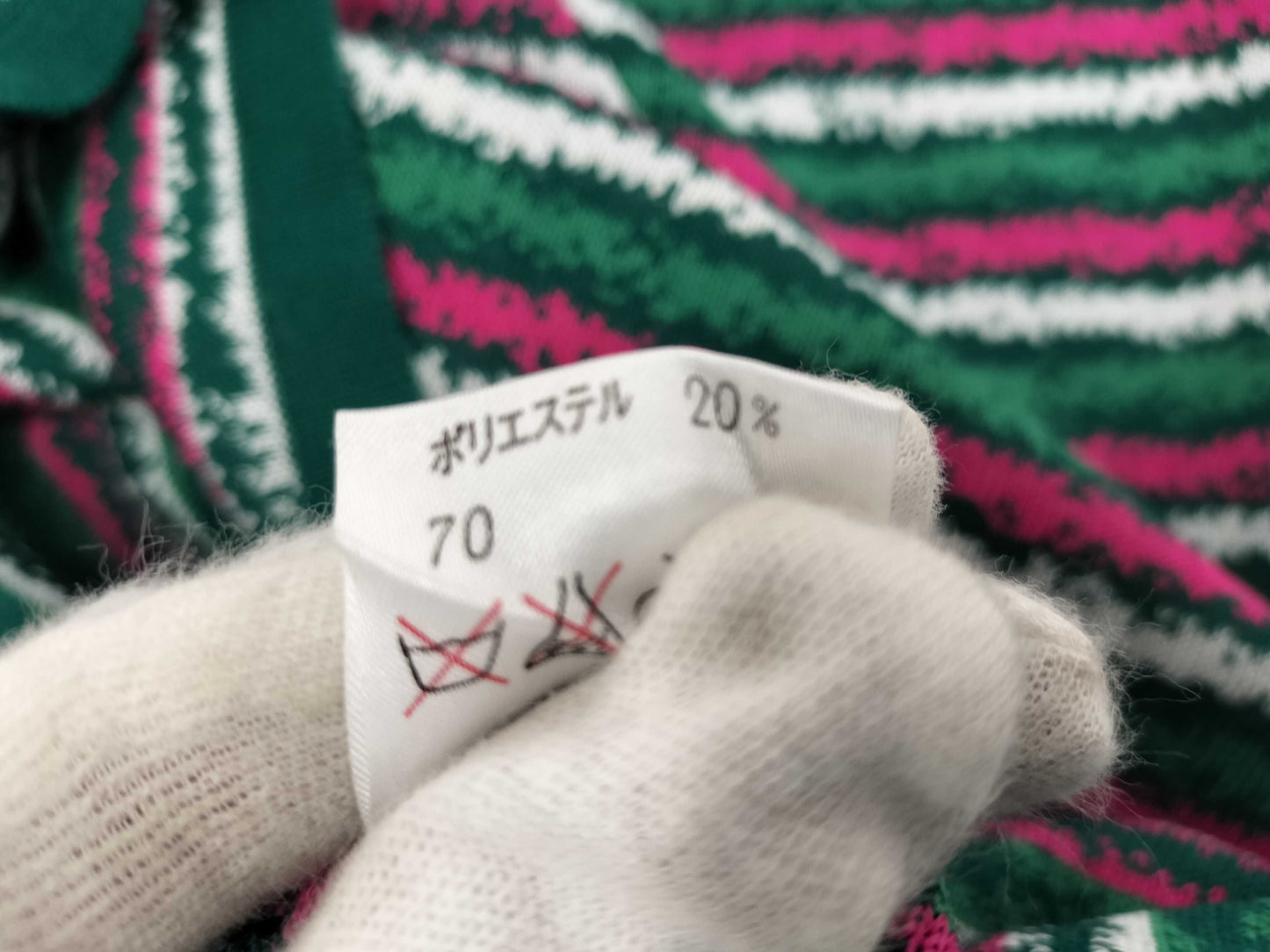 Yves Saint Laurent Knit Dress Dress