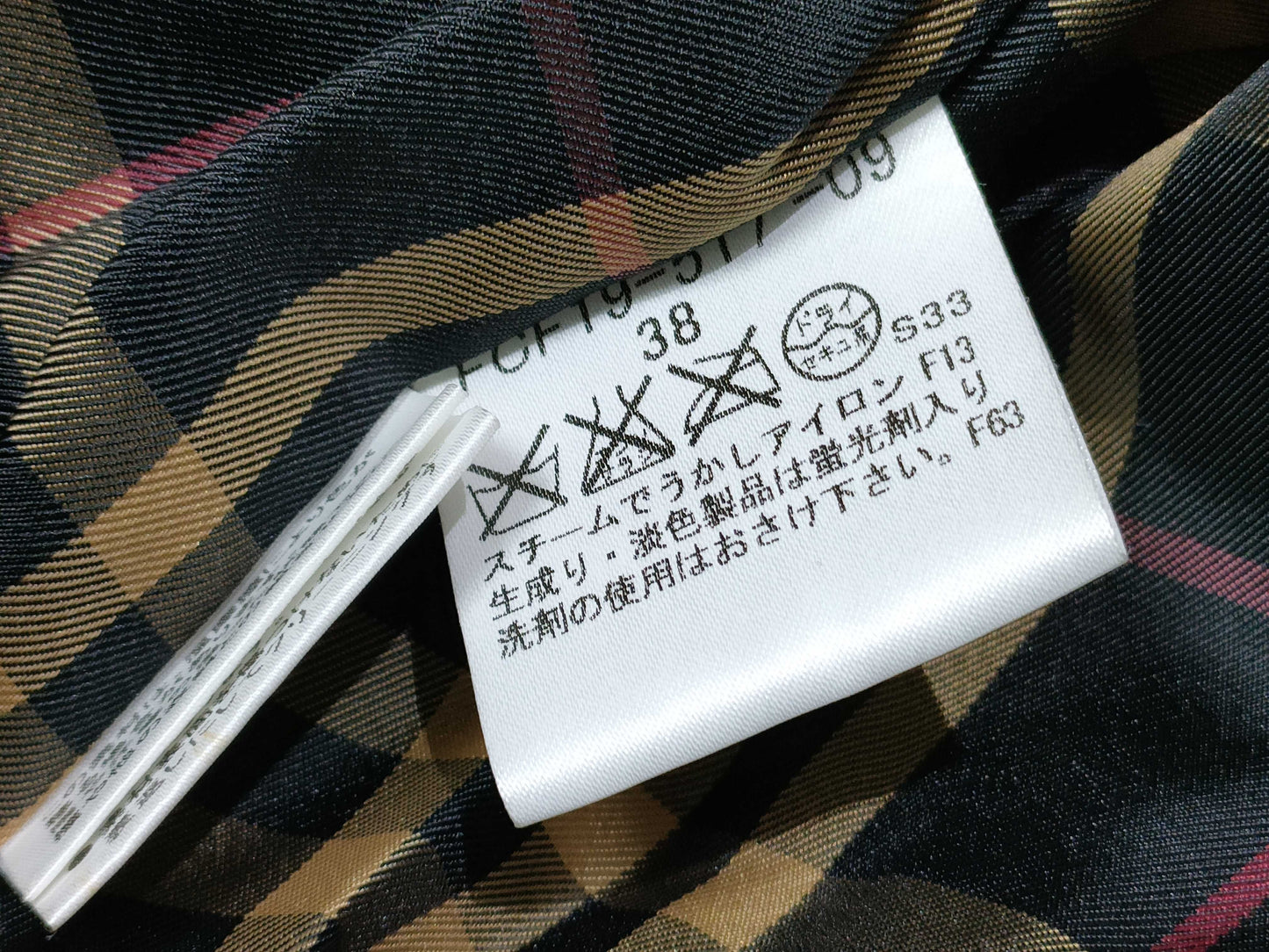 BURBERRY BURBERRY Wool Jacket Jacket Jacket