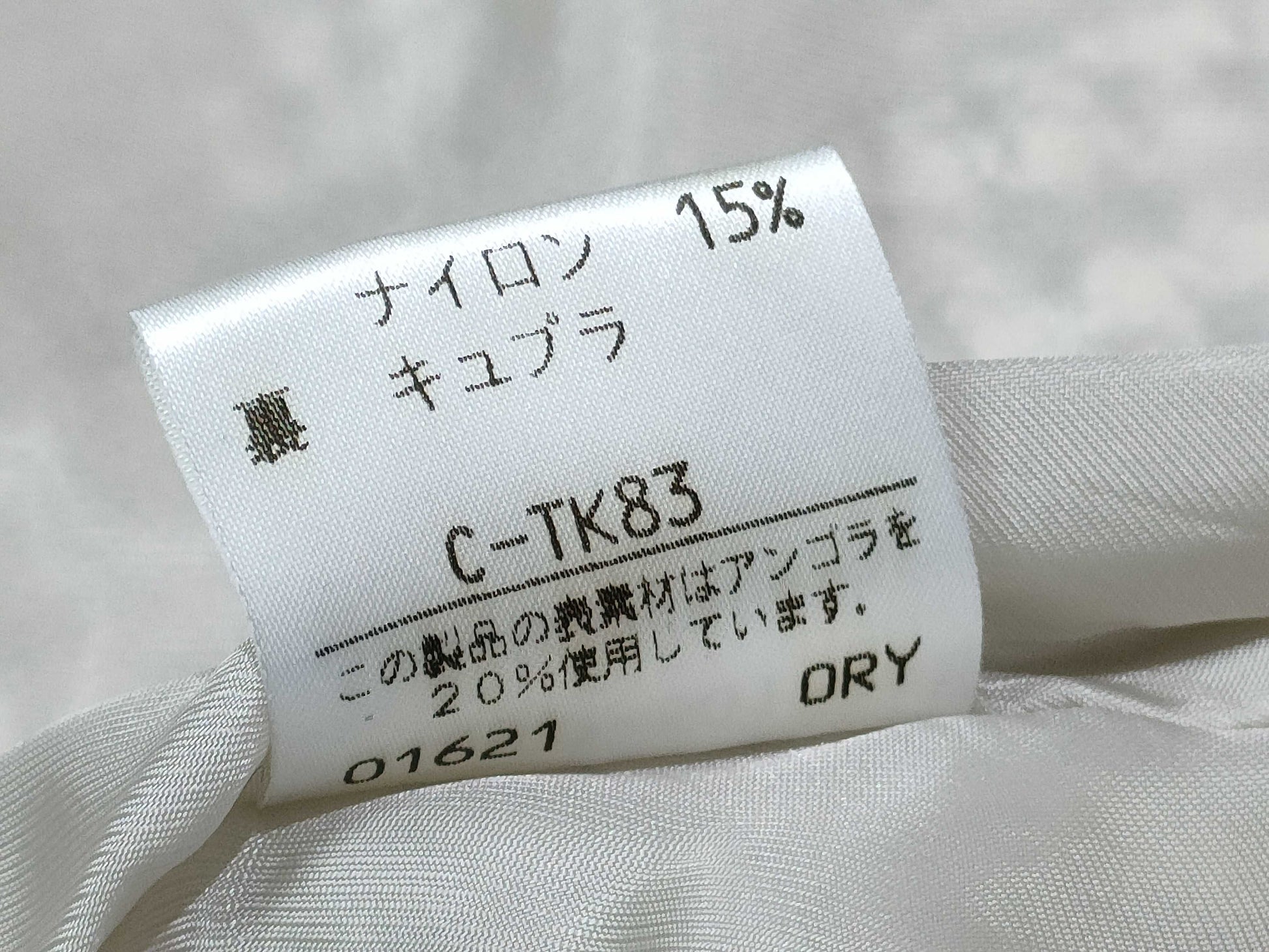 BURBERRY Houndstooth Jacket Wool Jacket