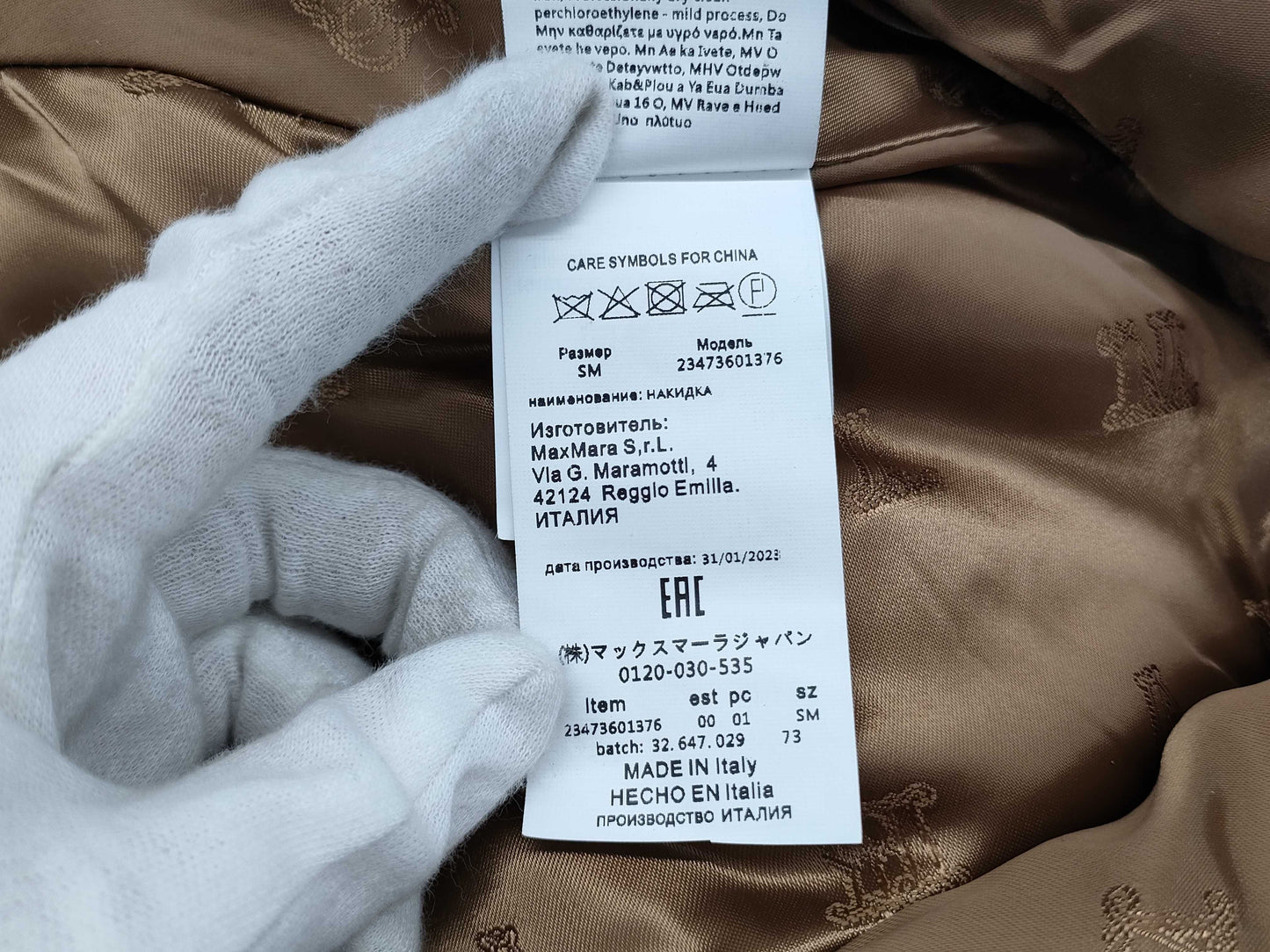 MaxMara Unused MaxMara Teddy Bear Coat Cape Poncho with Hanger & Garment Case Poncho