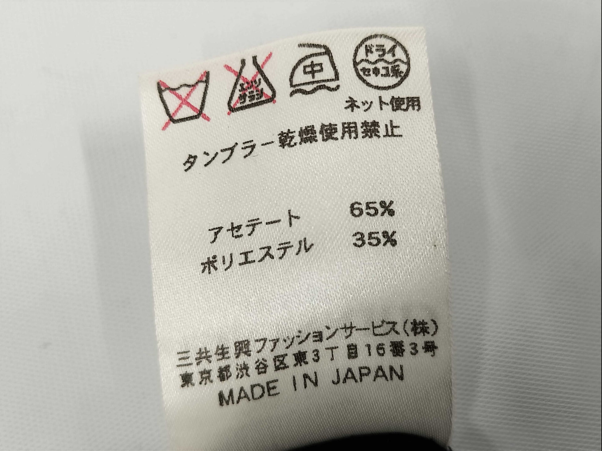 LEONARD Leonard Dress Dress