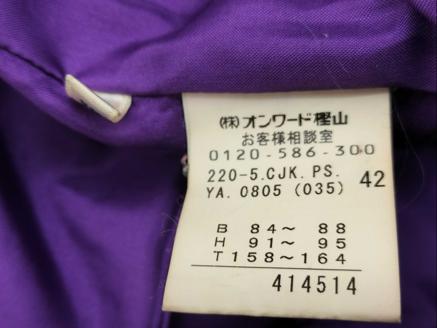 Paul Smith Leather Jacket Jacket