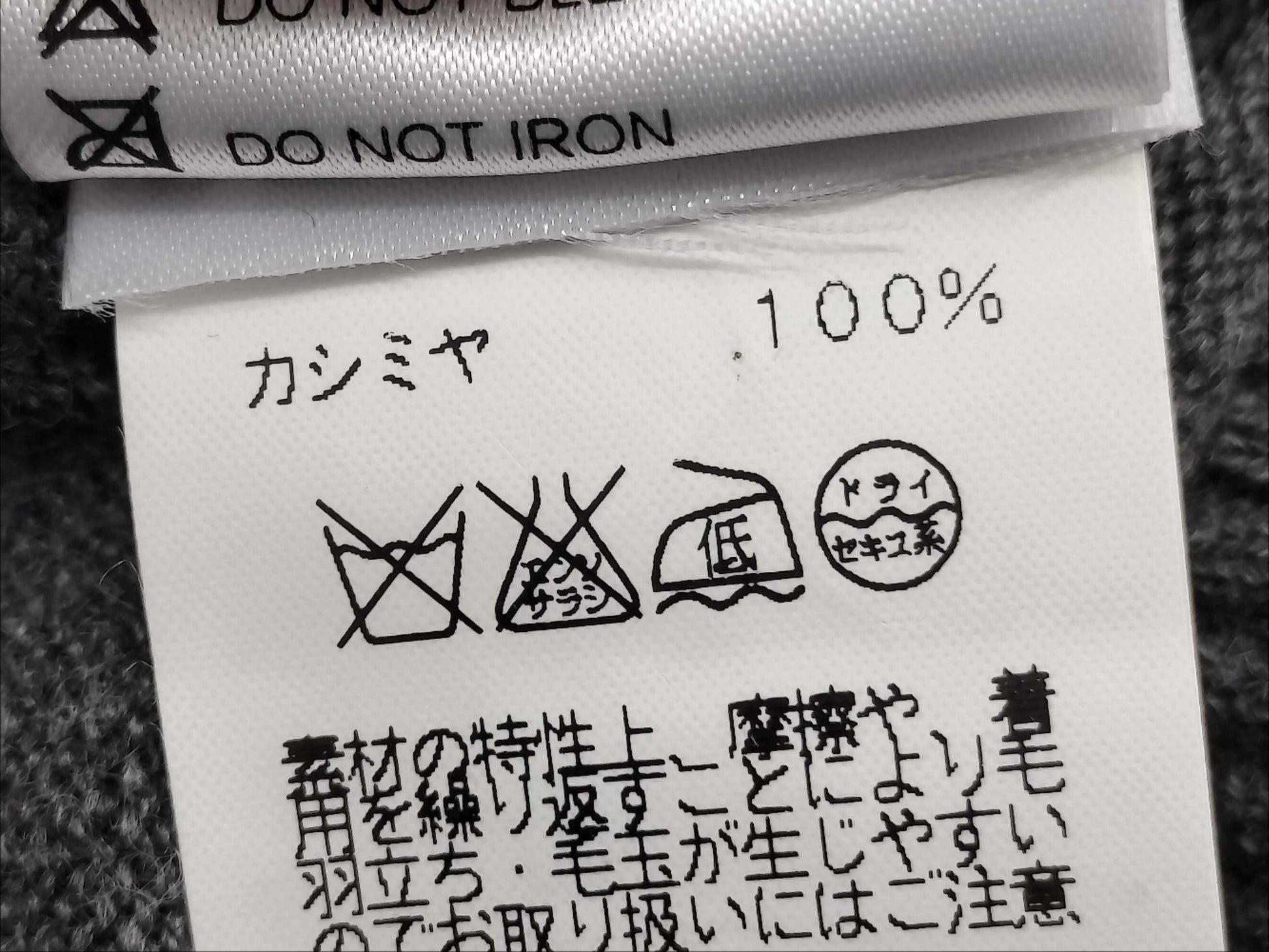 HERMES Knitted Sweater XL Top