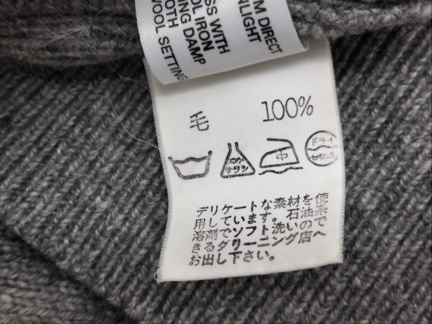 HERMES Knitted Sweater EX Large Top