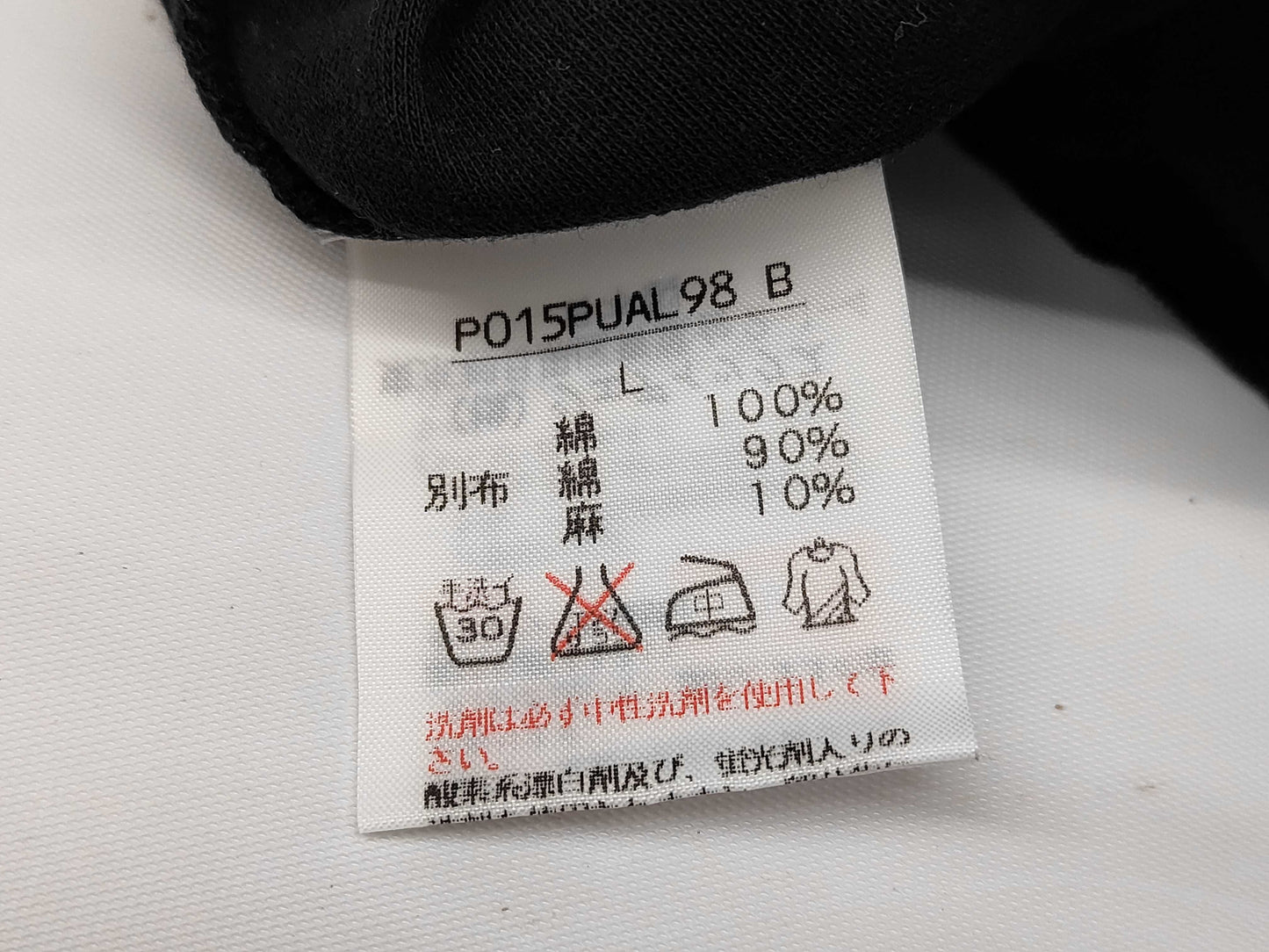 Pink House Ruffle Sleevless Size L Dress