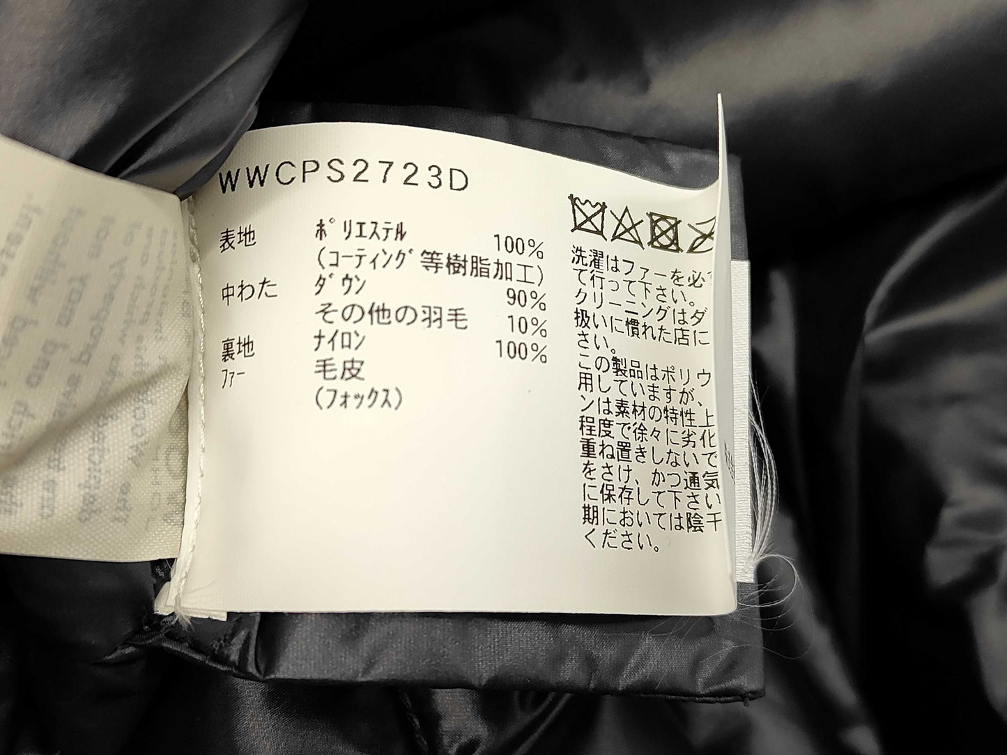 WWCPS2723D BOWBRIDGE COAT Fox Fur Hooded Down Size XS Coat