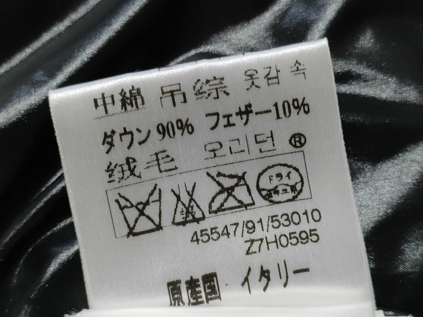 MONCLER Moncler Down Gathered Fur Black Black Jacket