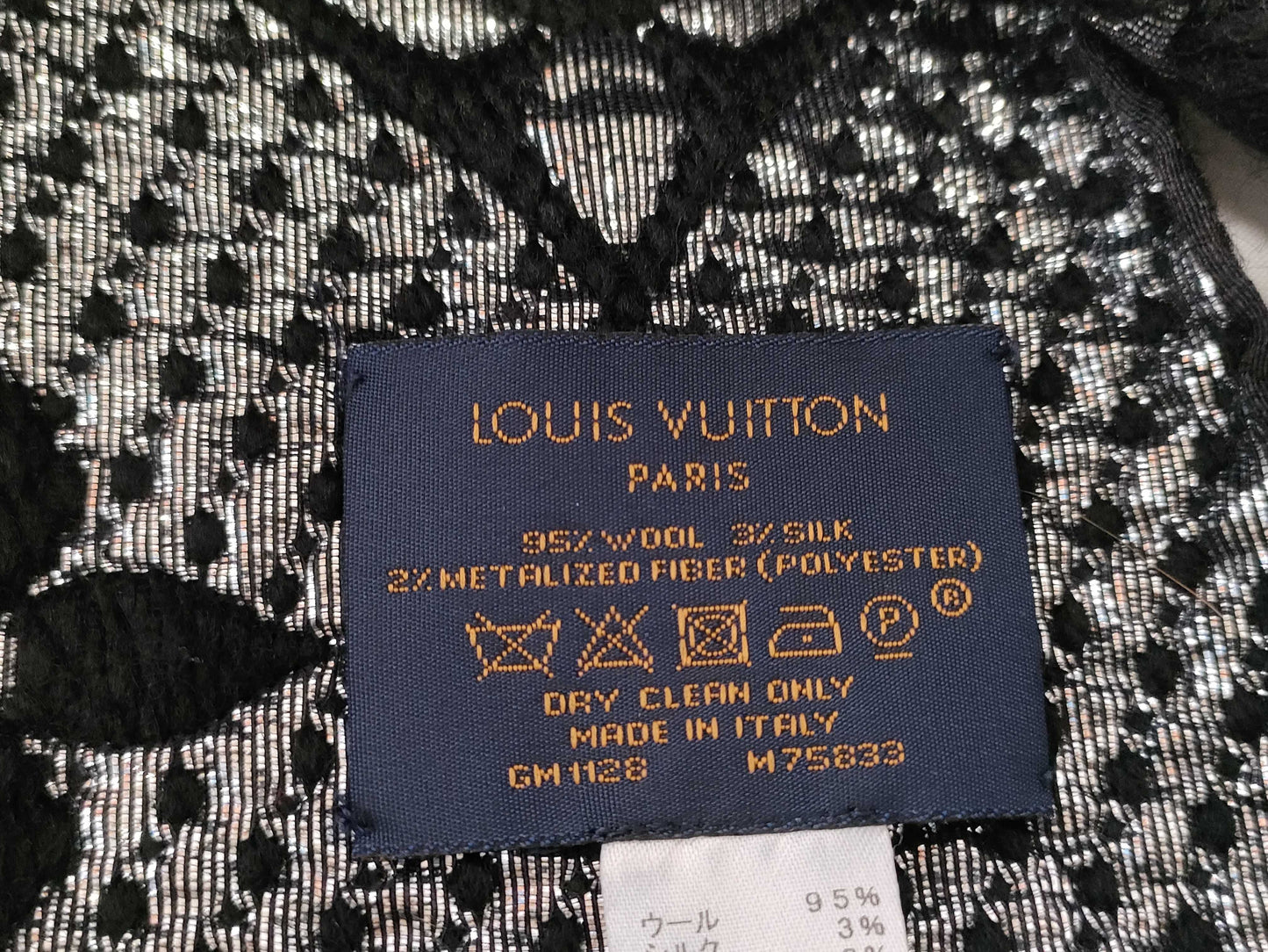LOUIS VUITTON Monogram Louis Vuitton Echarpe Logomania Shine Tagged Muffler