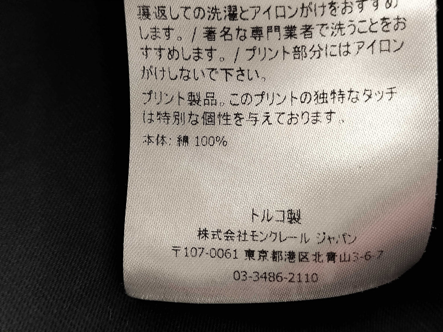 MONCLER MONCLER Sweatshirt M Tops