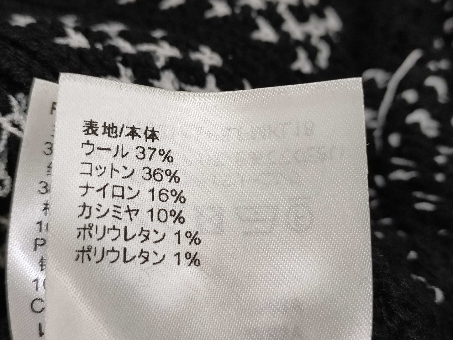 LOUIS VUITTON Louis Vuitton Thick Knit Sweater S Top Top