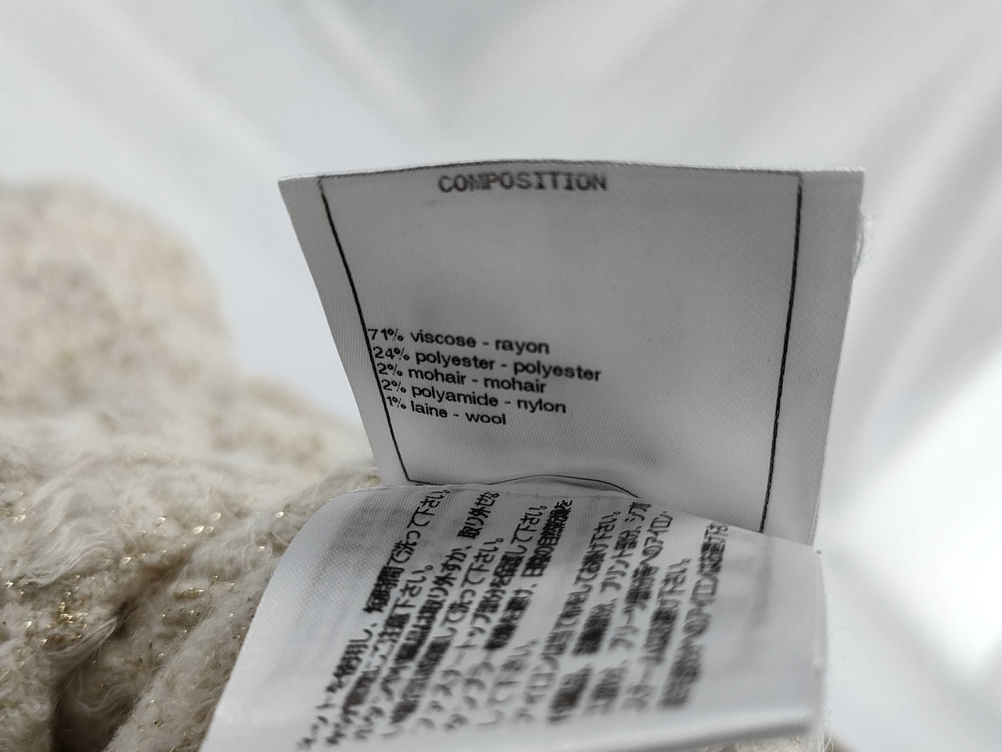 CHANEL CHANEL Cardigan Tops P57023K07456 #34 Lame White Knit Cardigan