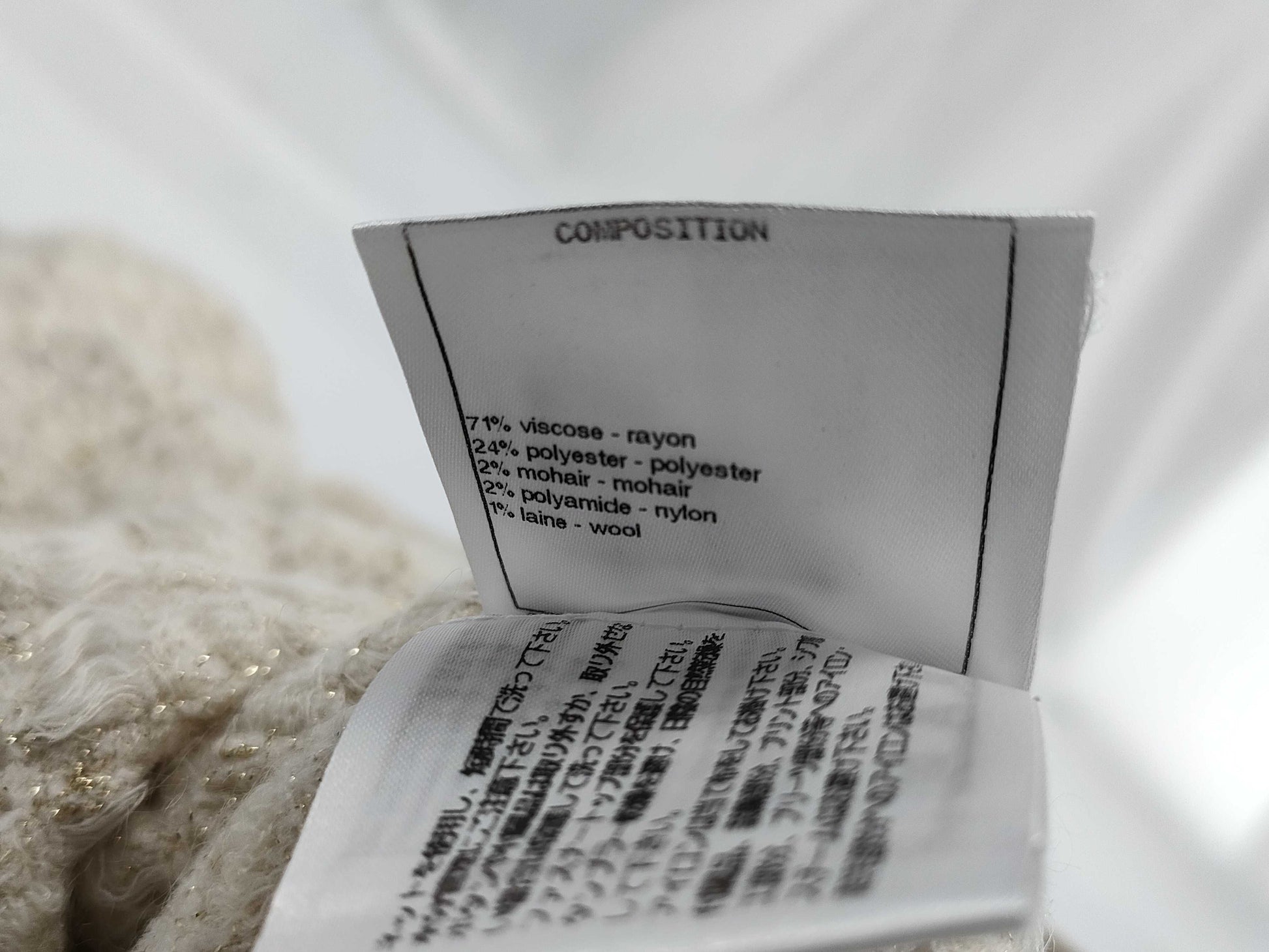 CHANEL CHANEL Cardigan Tops P57023K07456 #34 Lame White Knit Cardigan