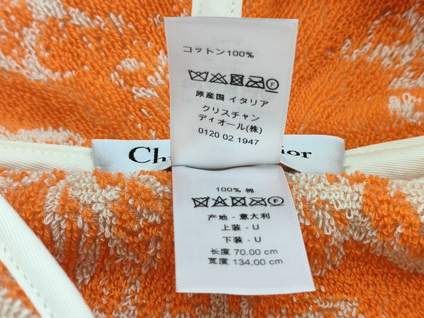 Dior Towel Poncho Orange Poncho