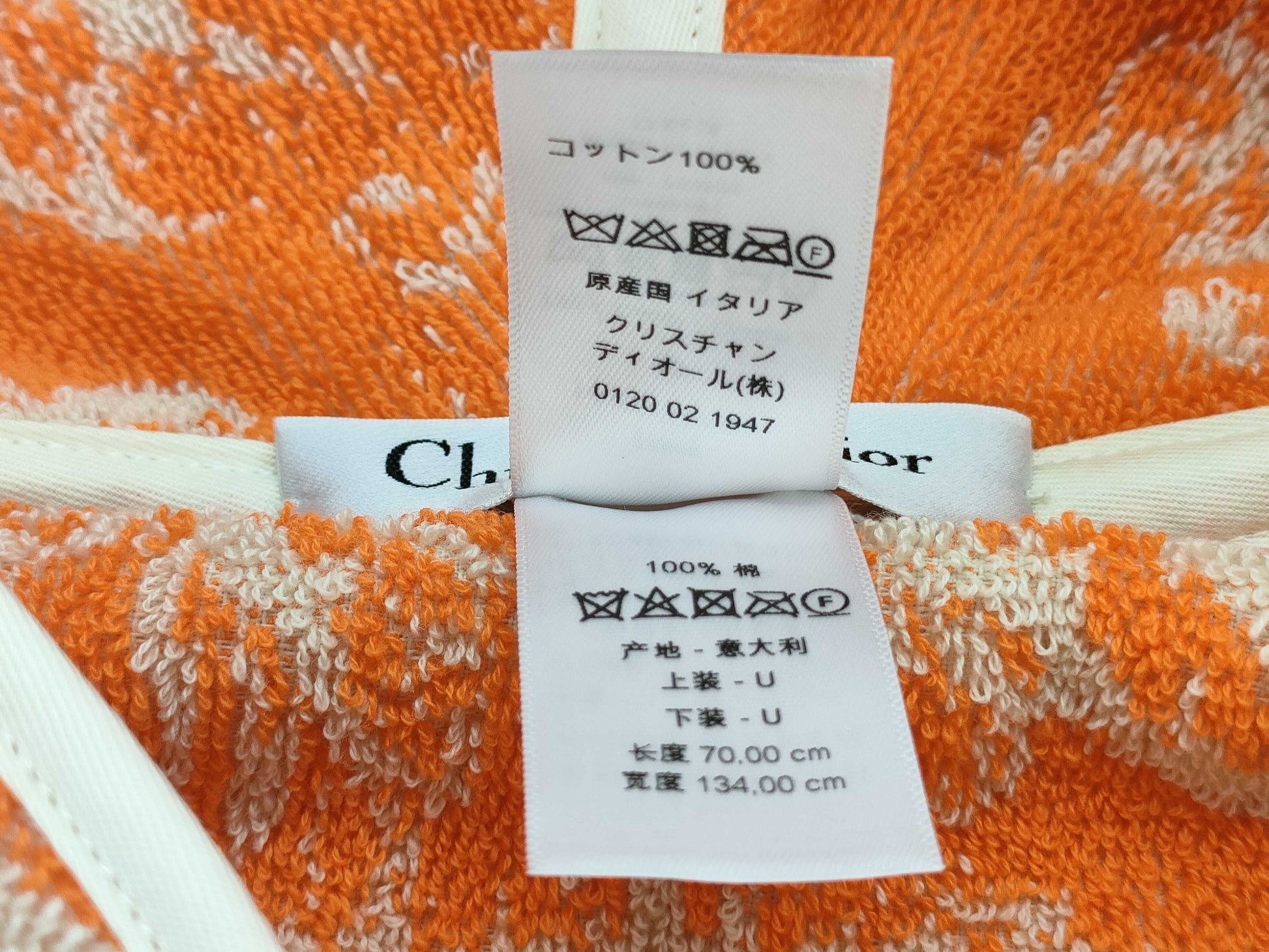 Dior Towel Poncho Orange Poncho