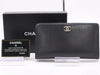 CHANEL Caviar Skin Bi-Fold Long Wallet Black with Box Card Seal 13424865 Wallet