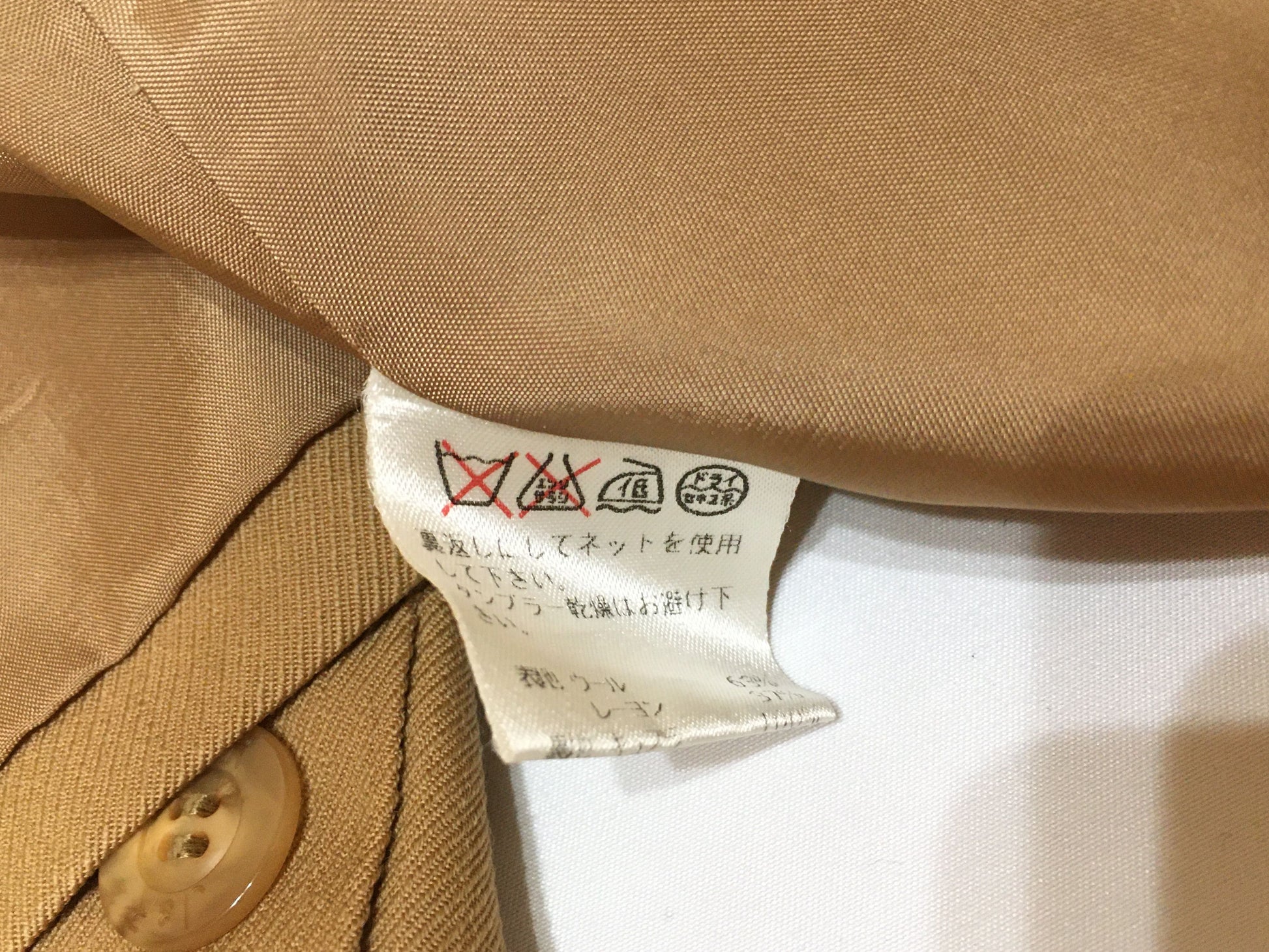 J&R Tag Women's Jacket/Skirt/Pants Wool Set Up Size S Other Apparel