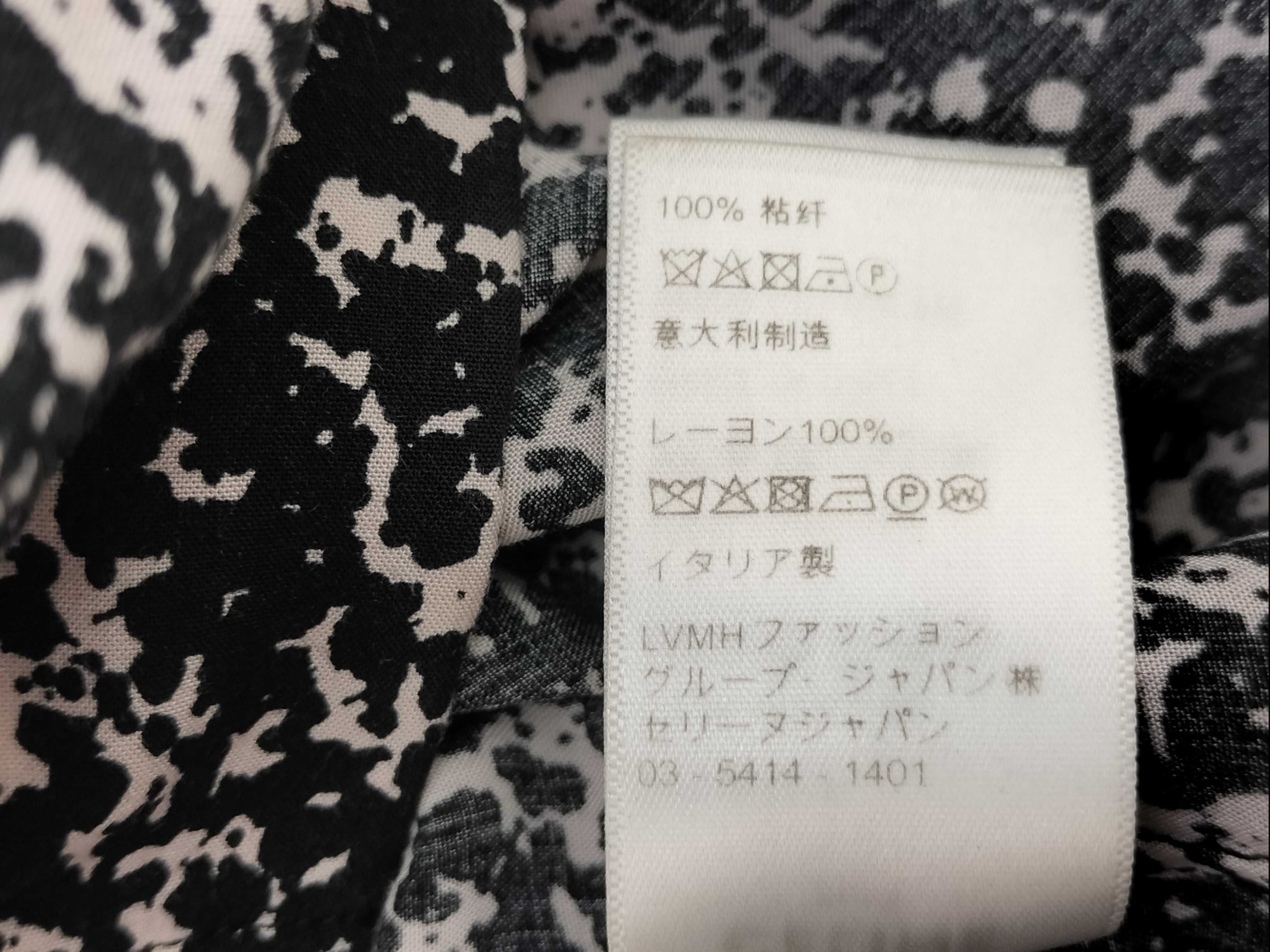 CELINE CELINE Long Sleeve Shirt Size 37 Shirt