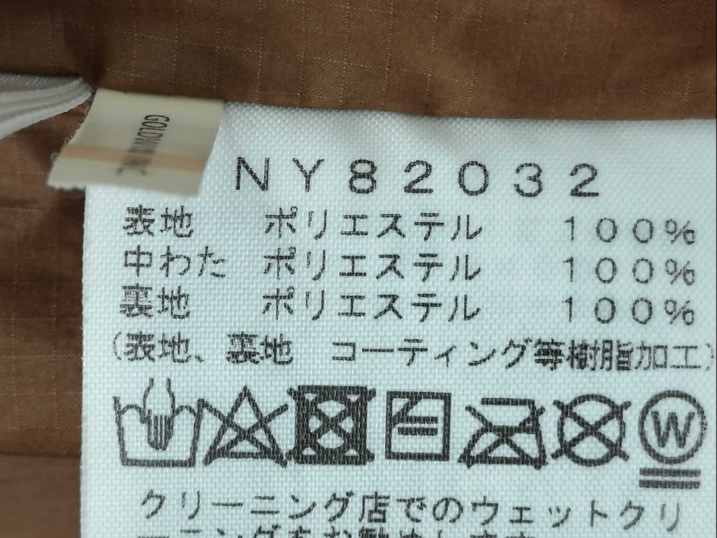 THE NORTH FACE northface jacket