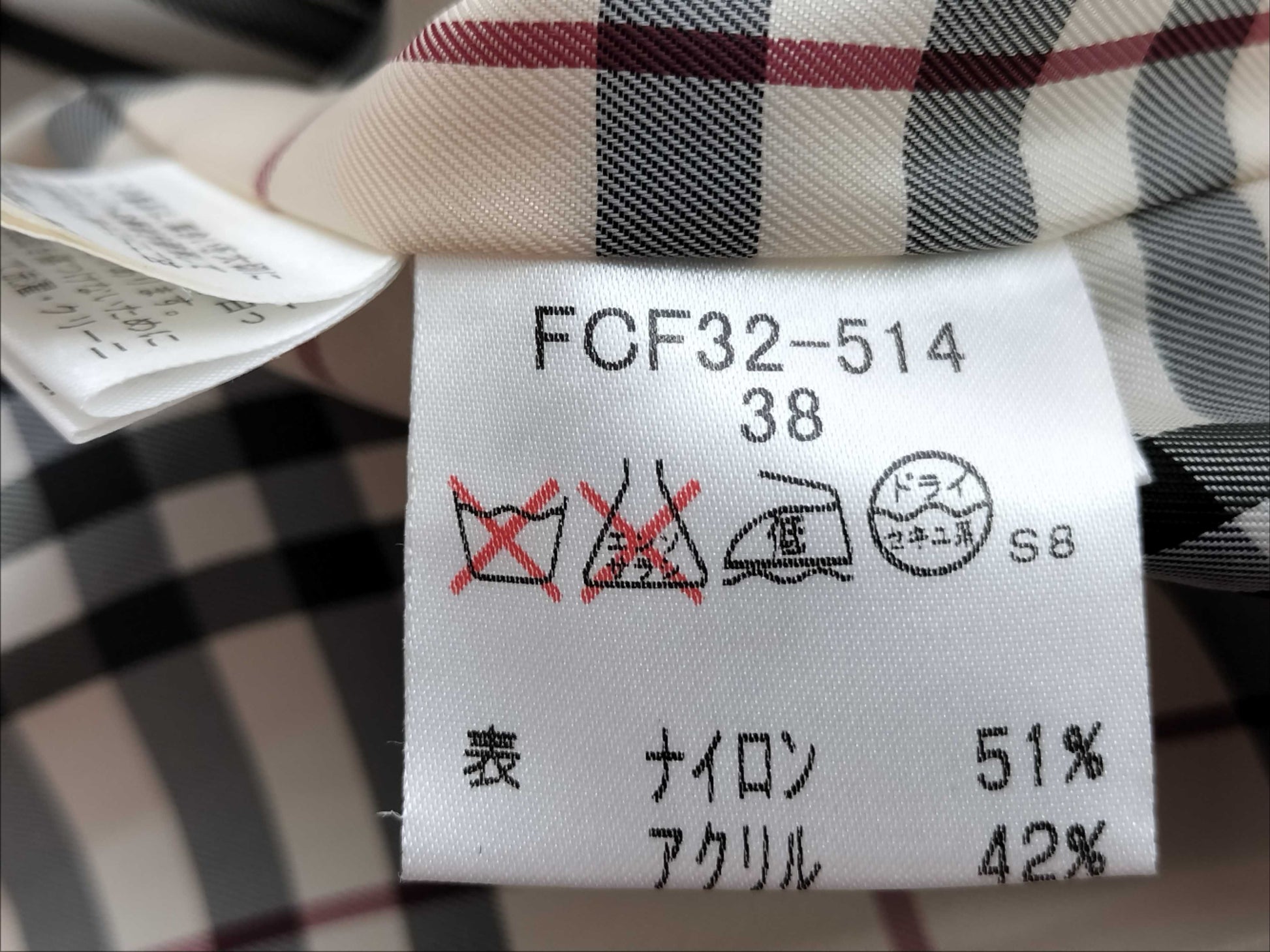 BURBERRY Blue Label bb Jacket