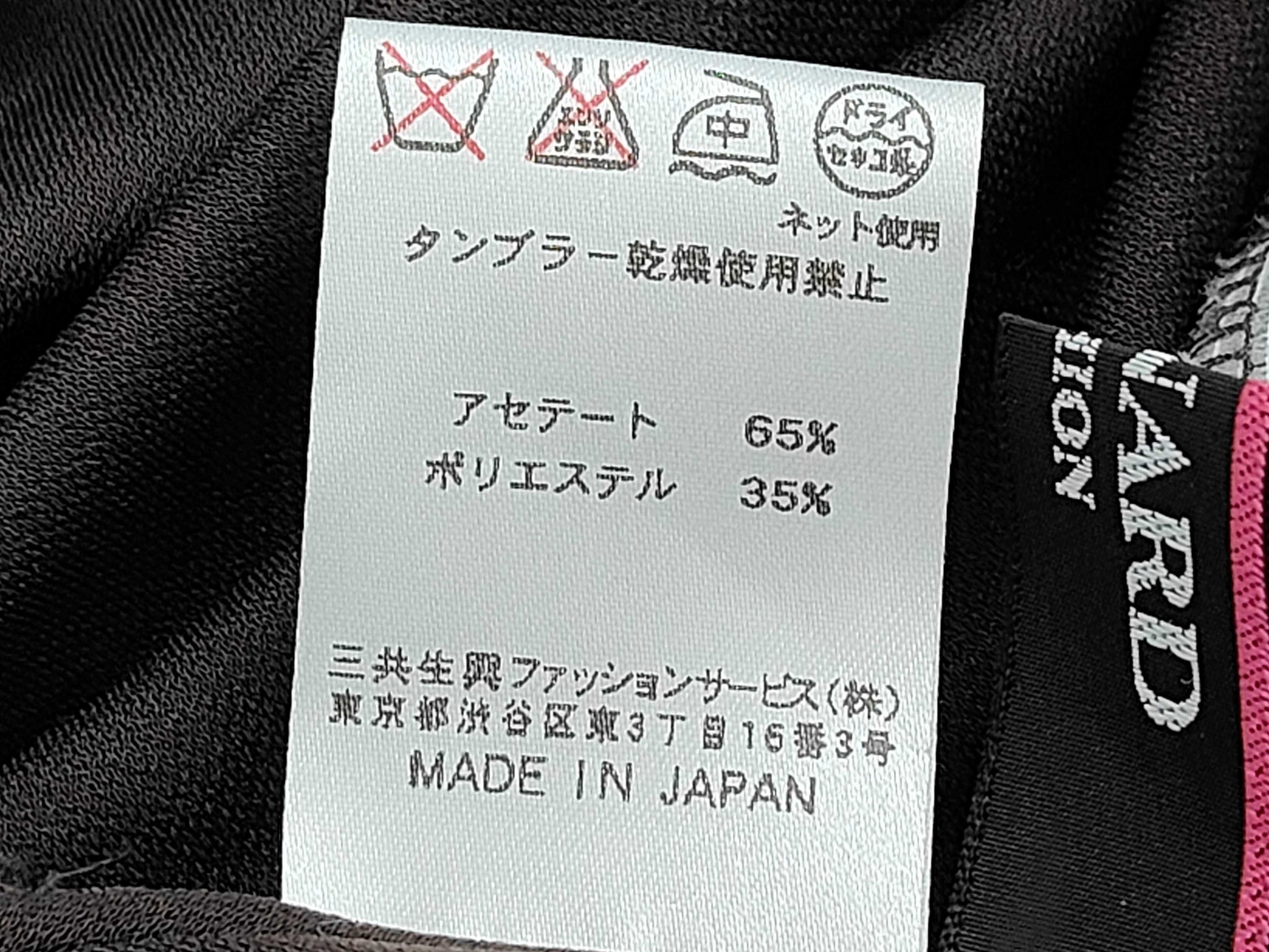 LEONARD LEONARD Leonard Dress Cancan Material Dress