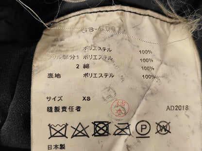 COMME des GARCONS COMME des GARCONS Comme des Garçons Coat Coat