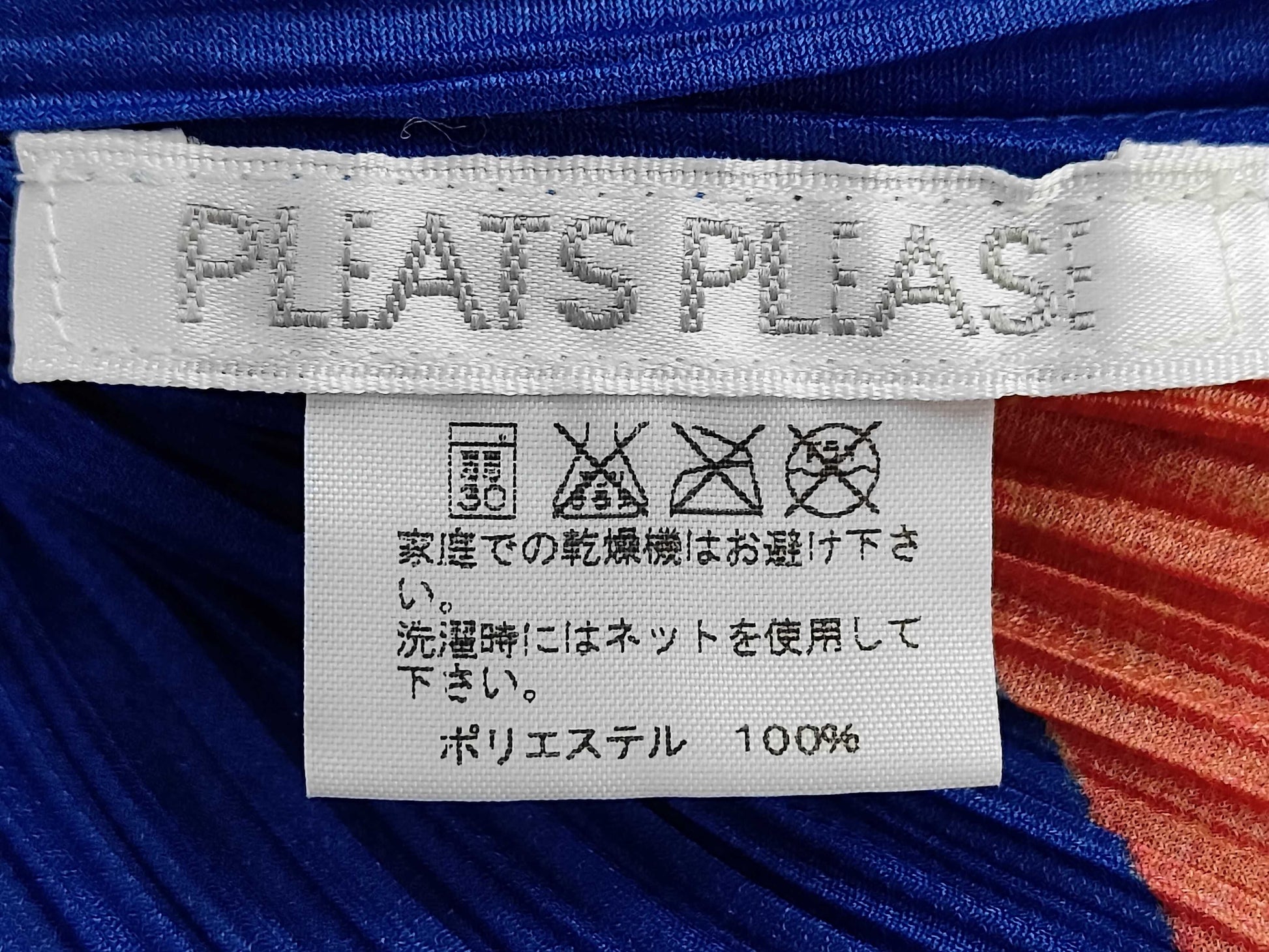 ISSEY MIYAKE ISSEY MIYAKE PLEATS PLEASE Pleats Please Size 3 Dress