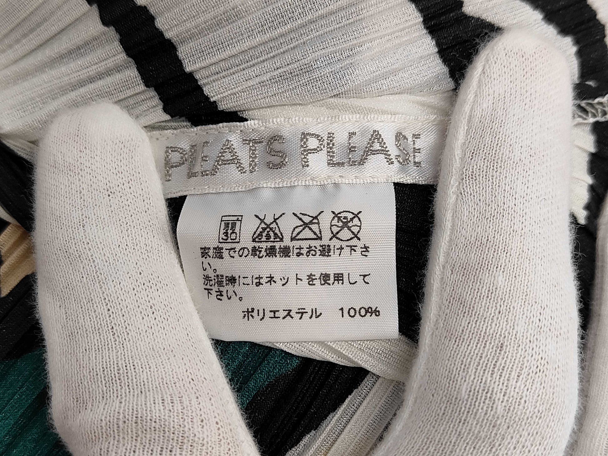 ISSEY MIYAKE ISSEY MIYAKE PLEATS PLEASE Dress Size 4 Dress