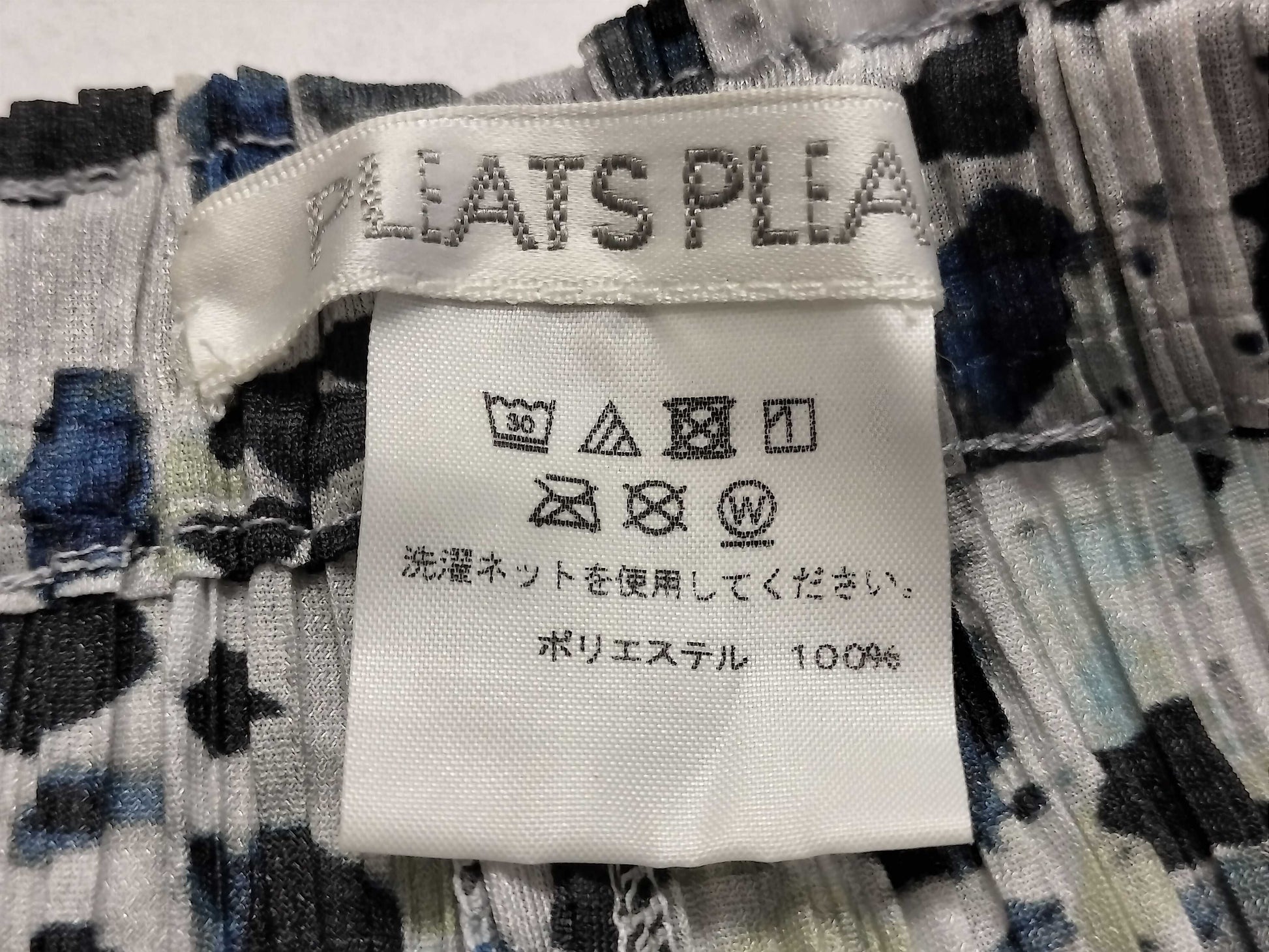 PLEATS PLEASE ISSEY MIYAKE PLEATS PLEASE Pants