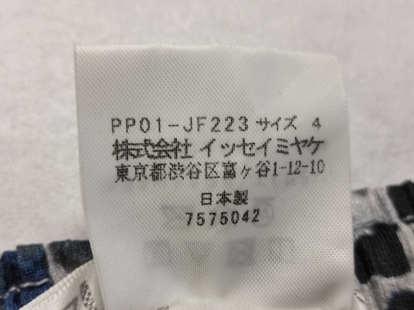 PLEATS PLEASE ISSEY MIYAKE PLEATS PLEASE Pants