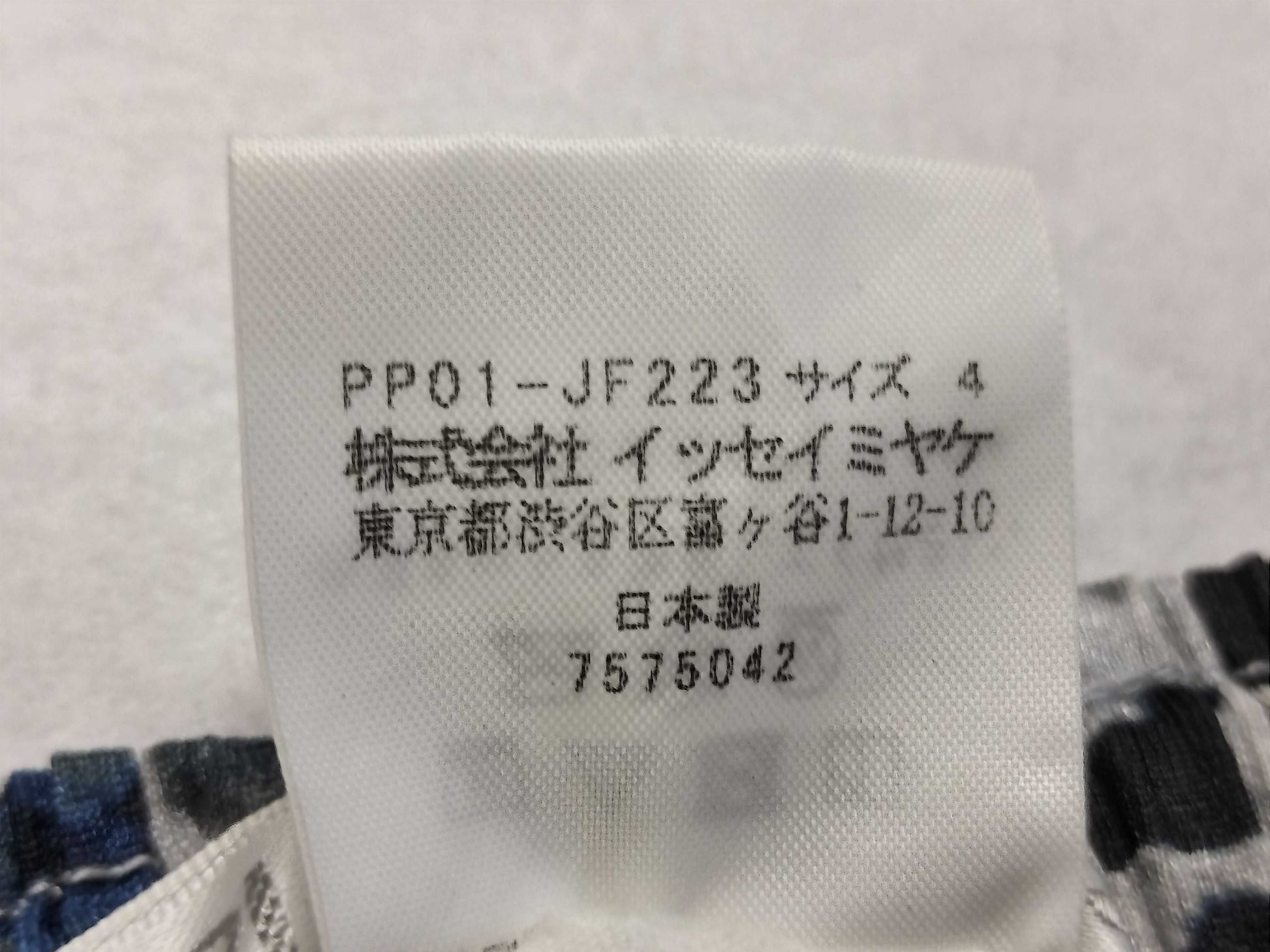 PLEATS PLEASE ISSEY MIYAKE PLEATS PLEASE Pants