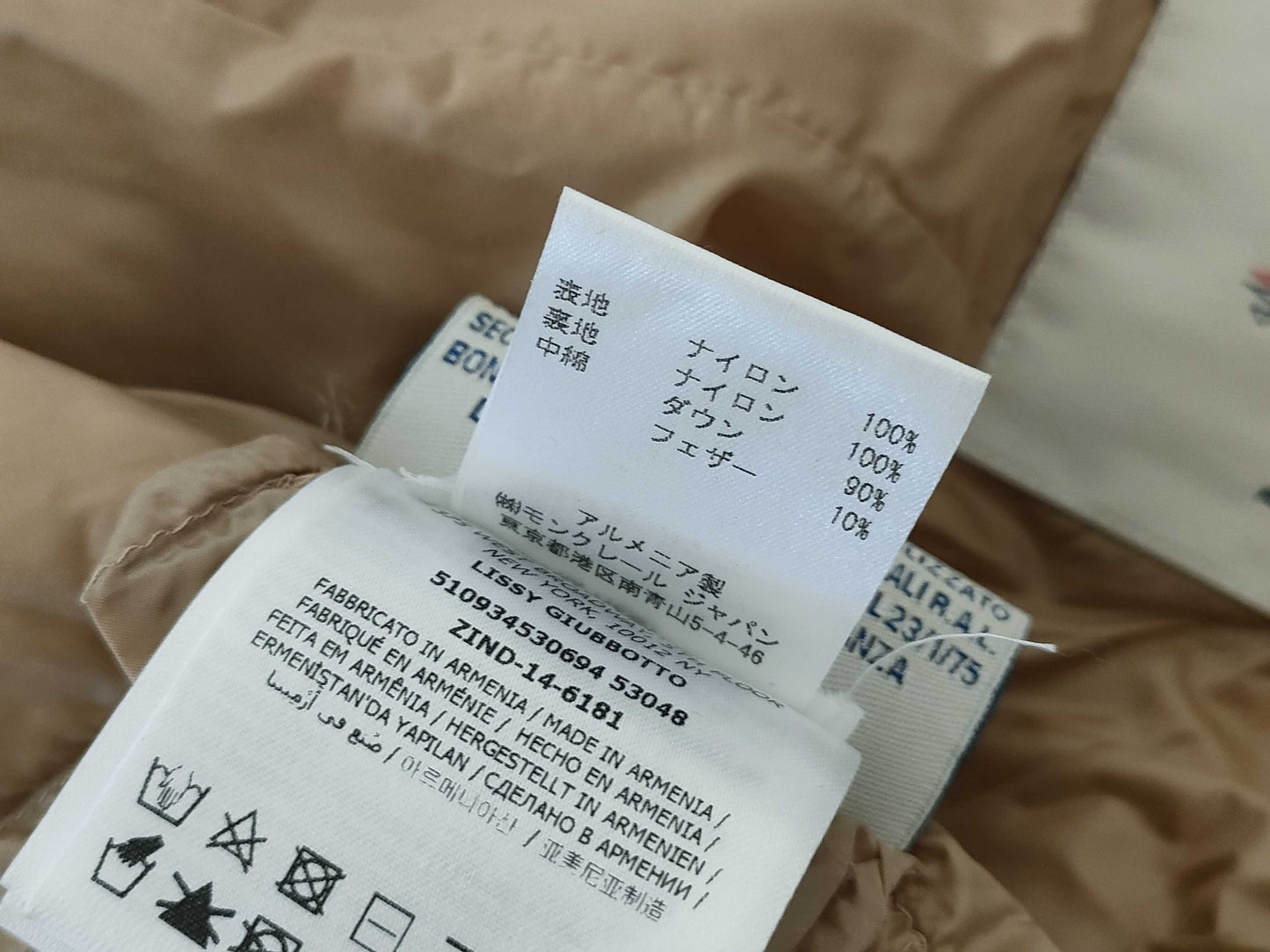 MONCLER MONCLER Women's Down Beige Jacket