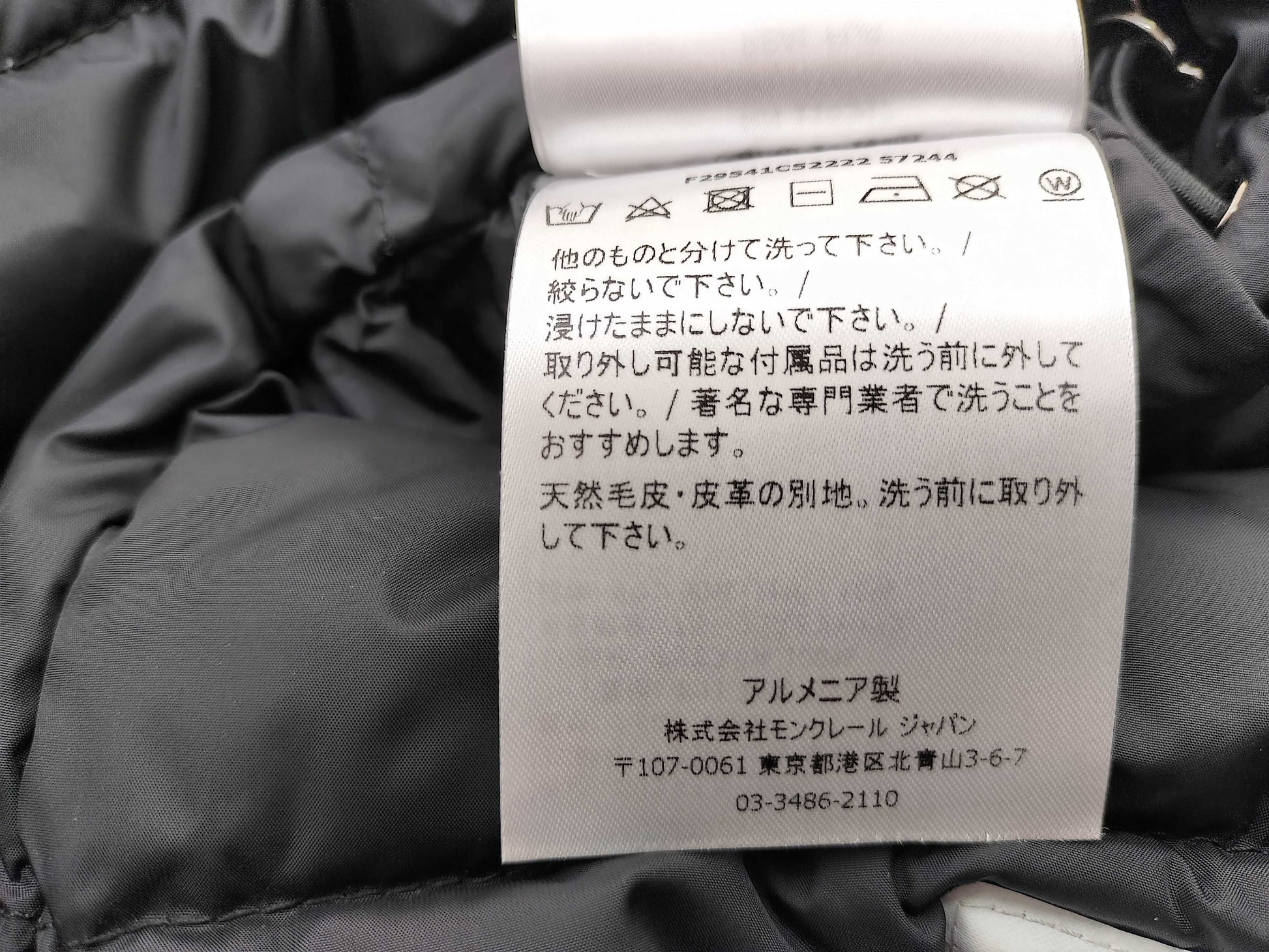 MONCLER Moncler down coat