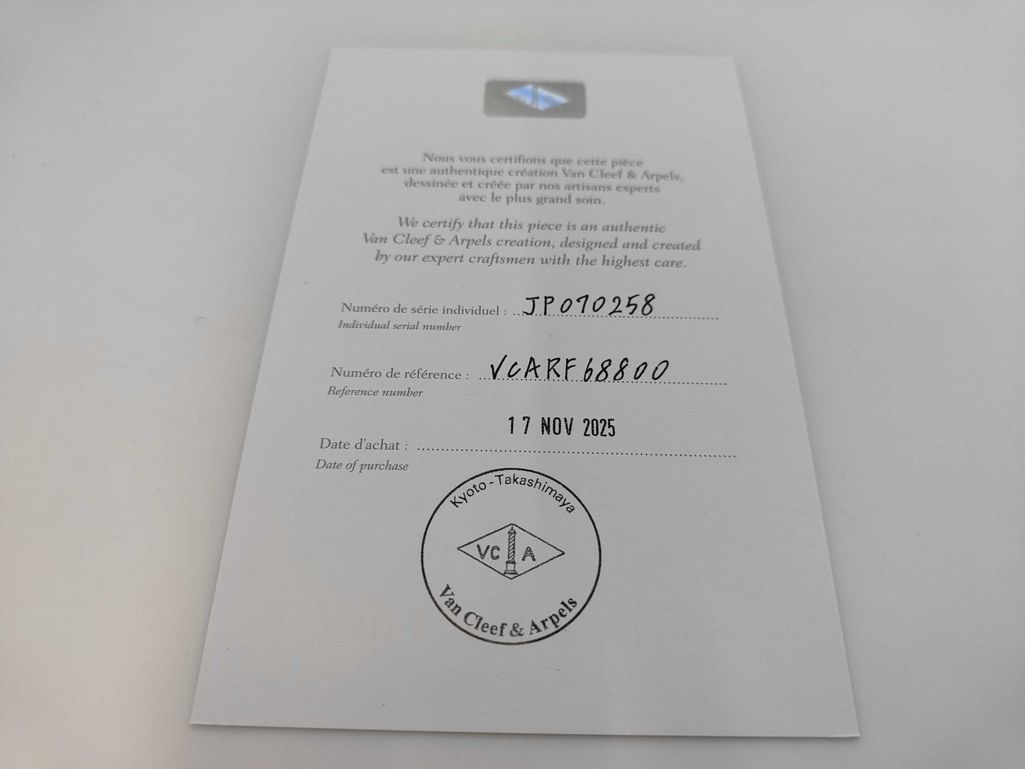 Van Cleef & Arpels Sweet Alhambra Mother-of-Pearl Yellow Gold Au750 2.0g Bracelet/Bangle 